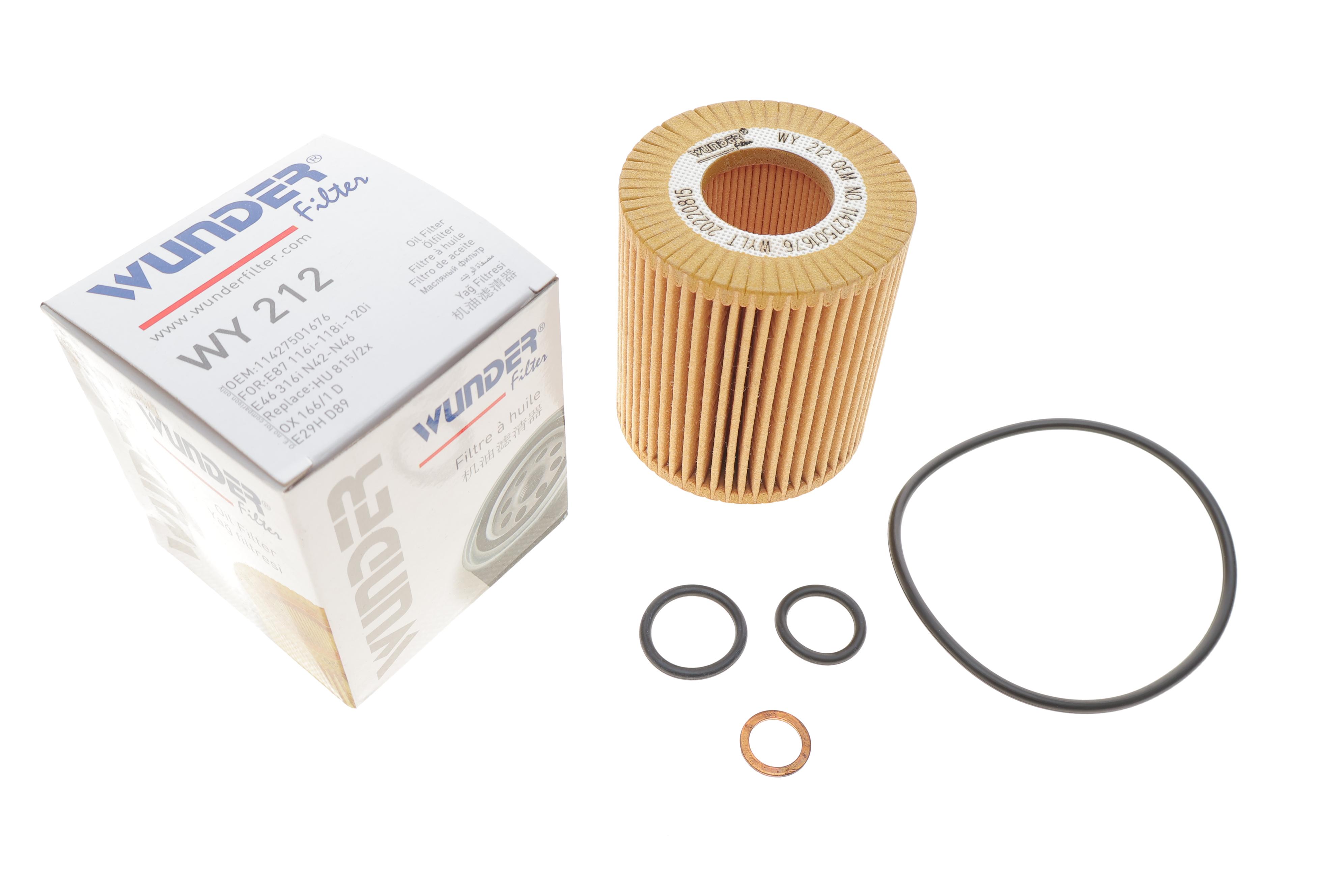 Фільтр масляний BMW 3 (E46/E90) /5 (E60) 1.6/2.0/1.8/2.0