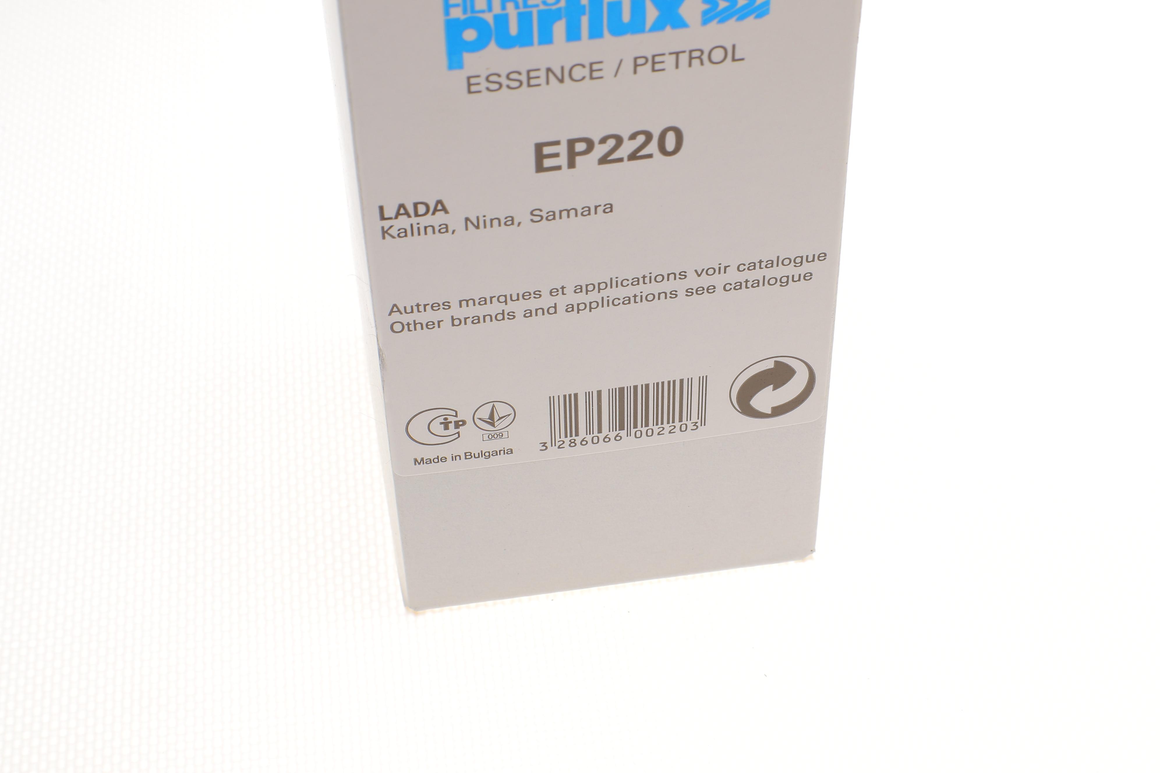 Фільтр паливний Lada 2110-2112/Kalina/Samara 1.3-1.7 95-