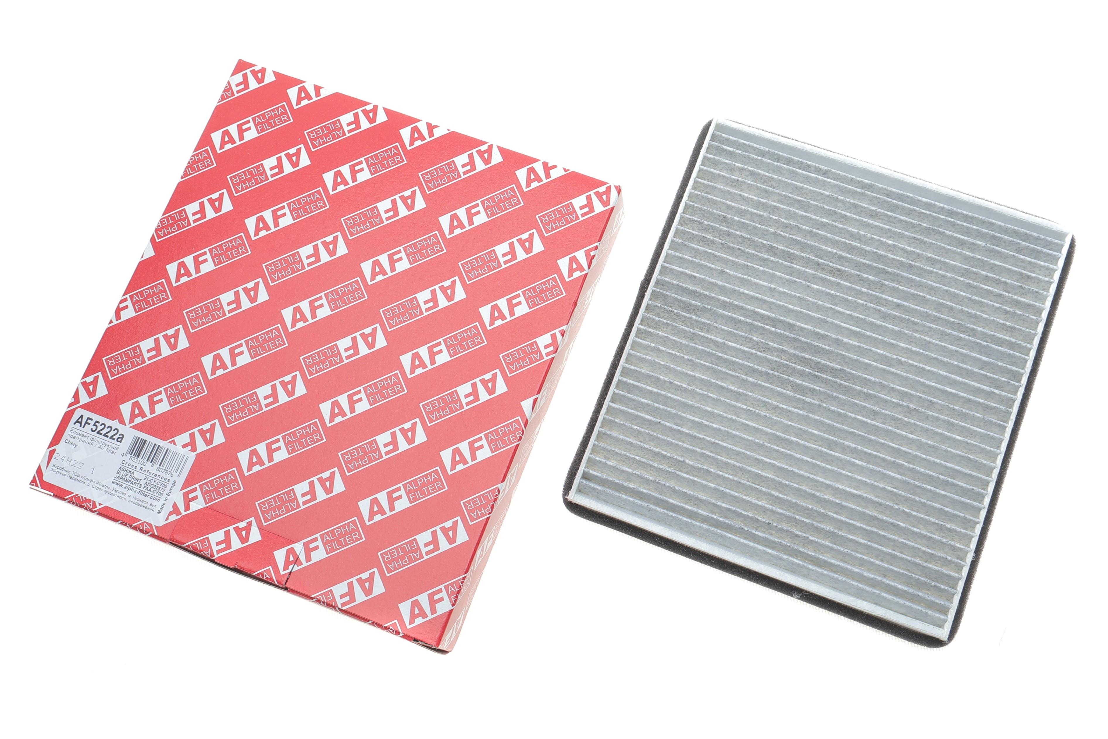 Фільтр салону Chery M11 11- (вугільний)