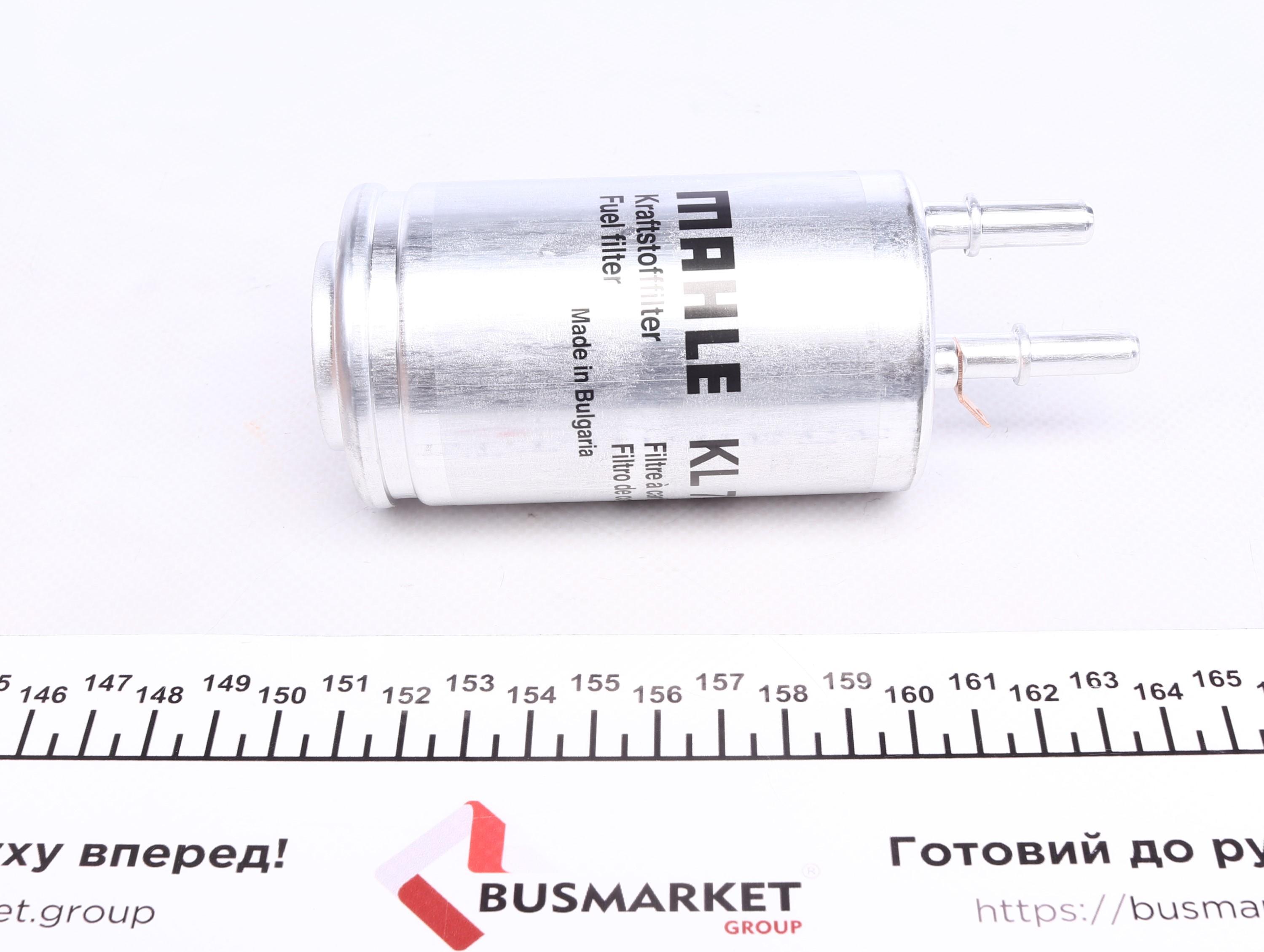 Фільтр паливний Volvo S60/S80/V40/V60/V70 06- (h=139mm)