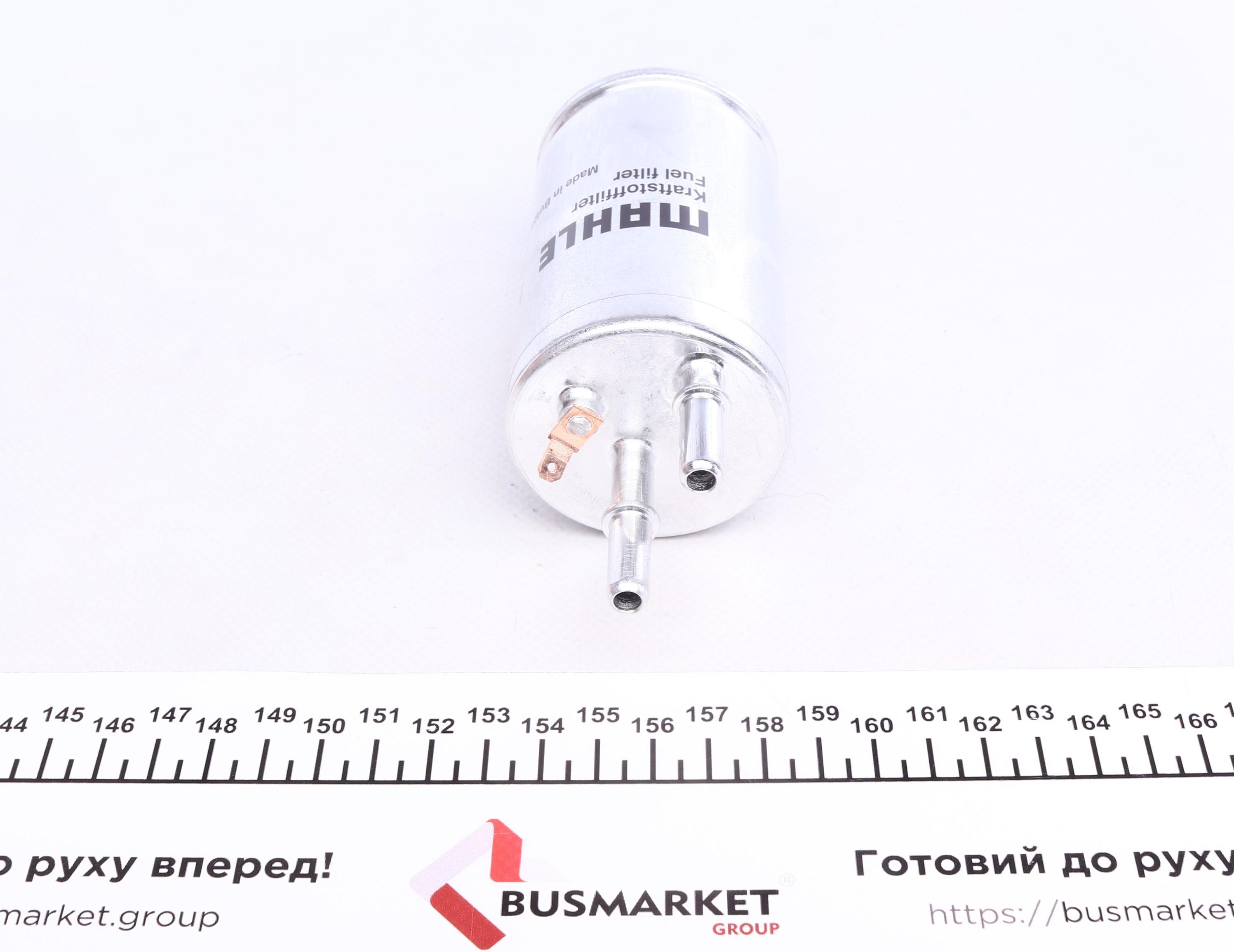 Фільтр паливний Volvo S60/S80/V40/V60/V70 06- (h=139mm)