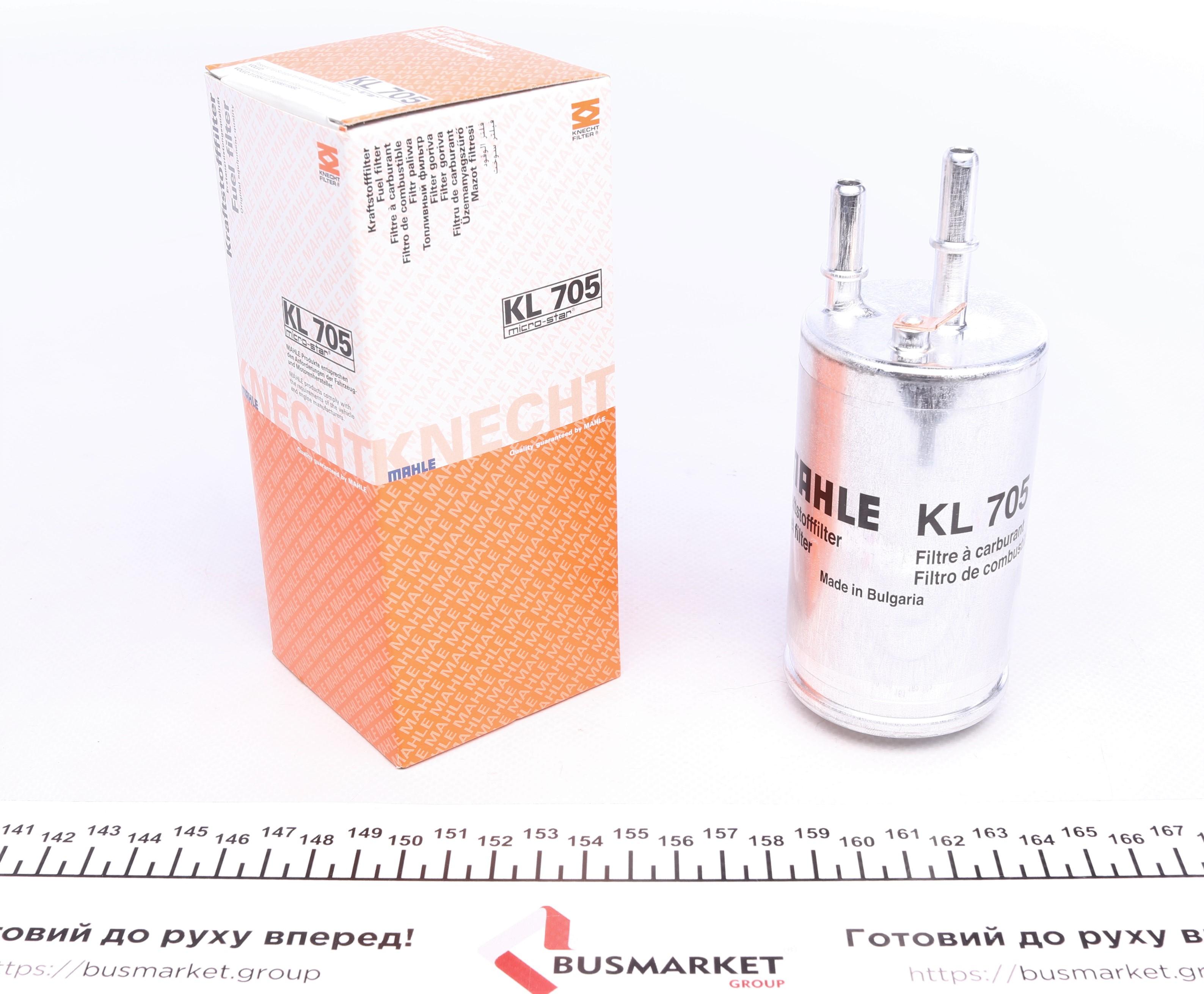 Фільтр паливний Volvo S60/S80/V40/V60/V70 06- (h=139mm)