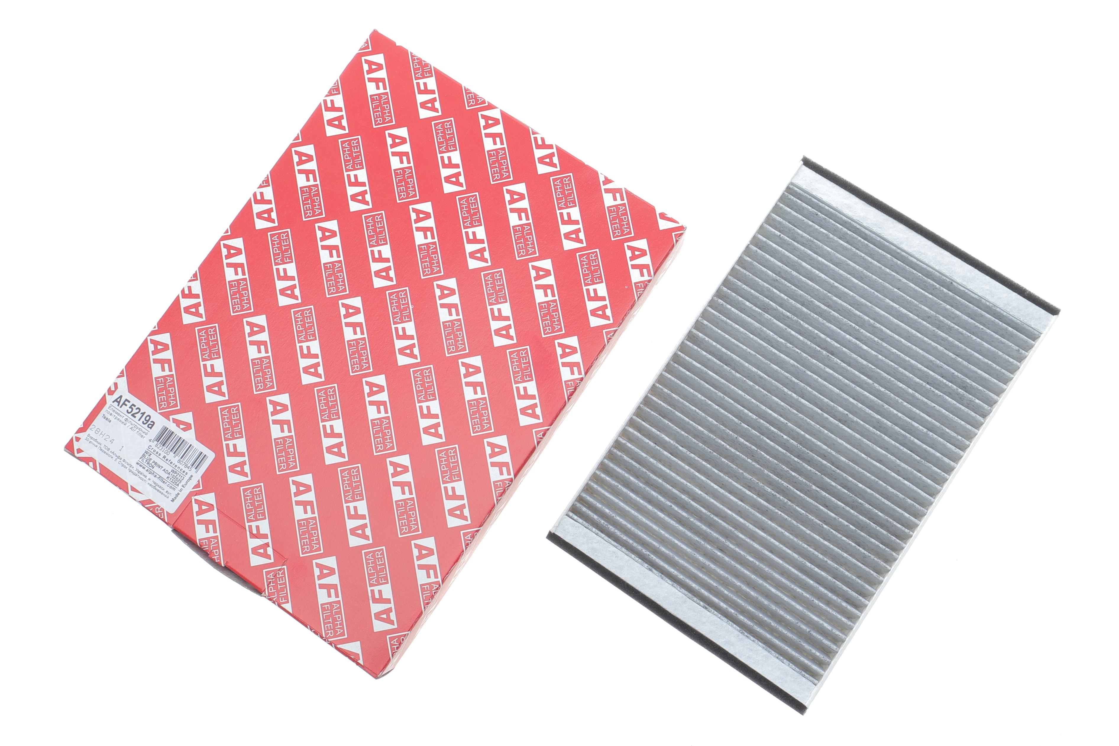 Фільтр салону Tesla Model S 12- (вугільний) 30x157x250