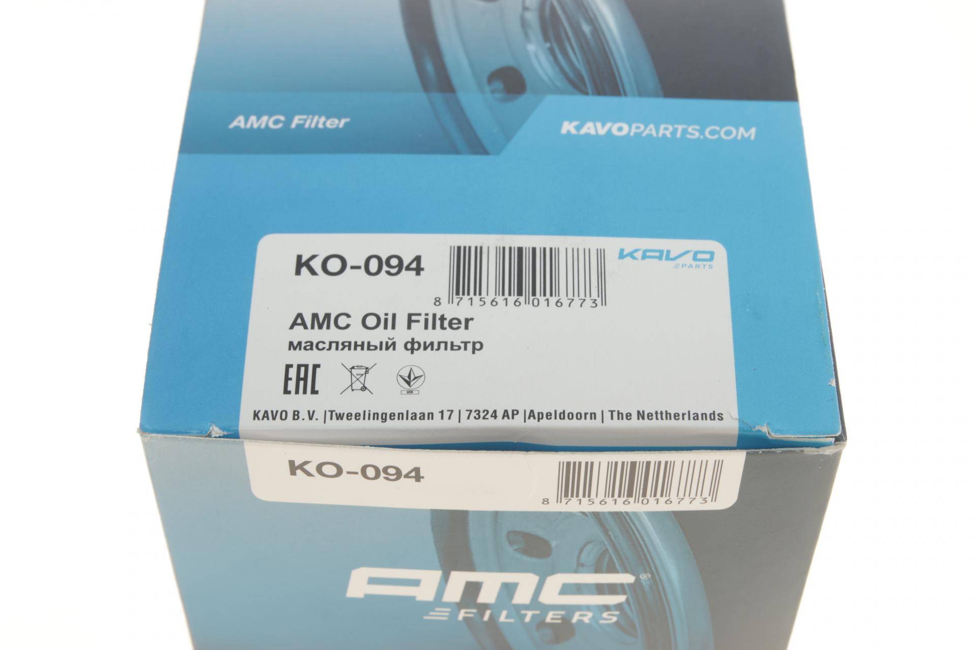 Фільтр масляний Hyundai H-1 2.5 CRDI 01-07