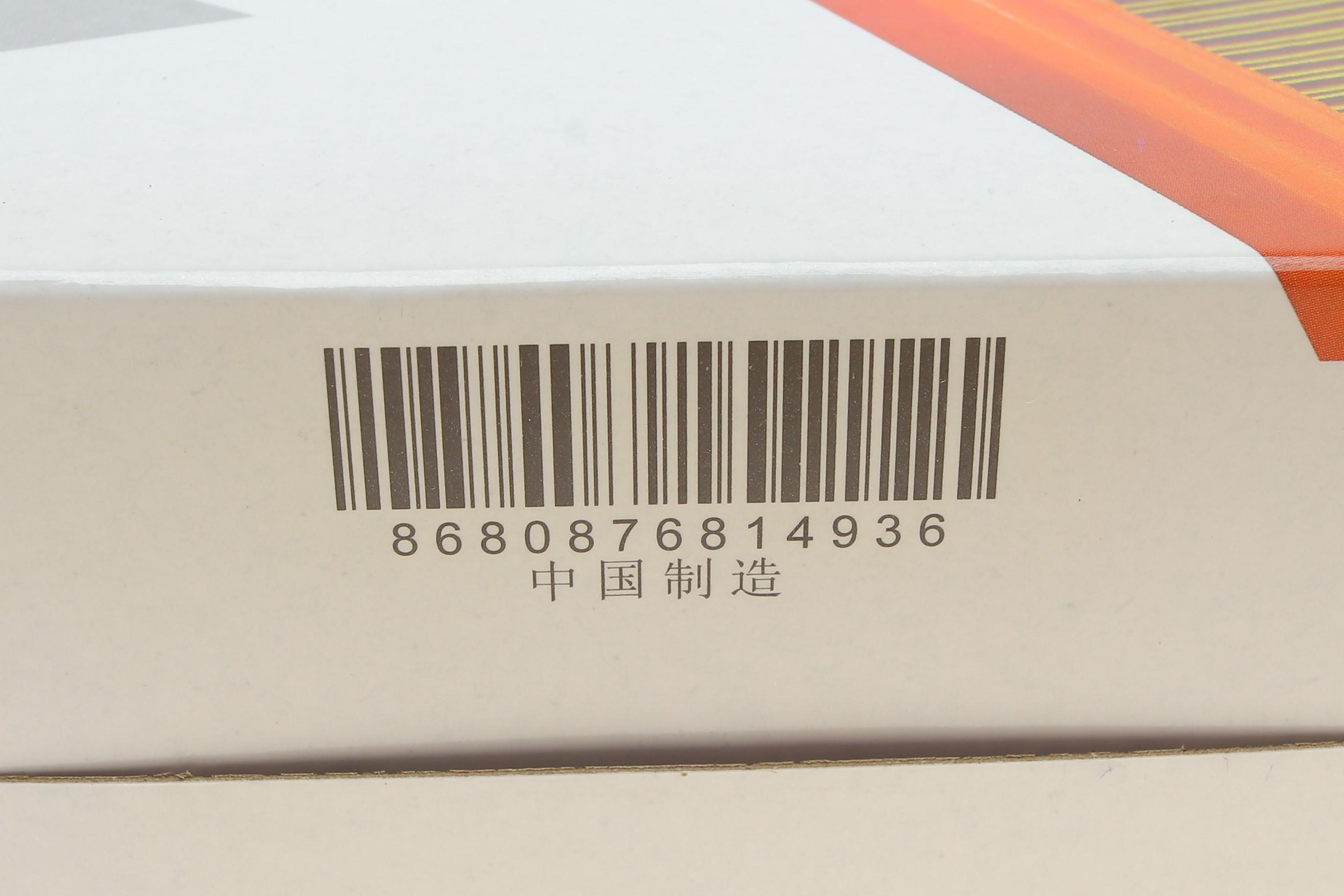 Фільтр повітряний SsangYong Korando 2.0 16V 10-