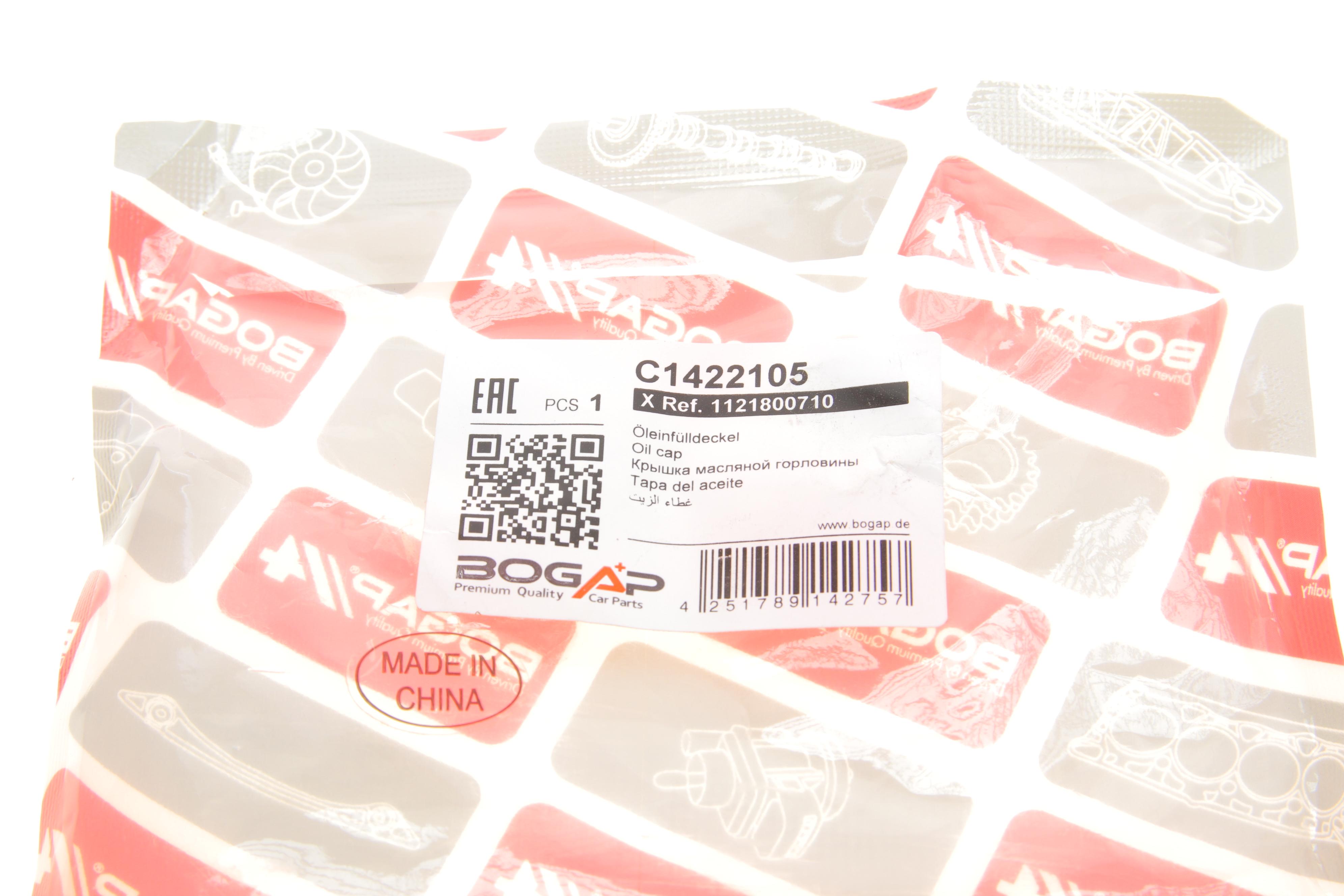 Кришка корпуса фільтра масляного MB C-class (W202/W203)/E-class (W210/W211) M112/M113 93-09