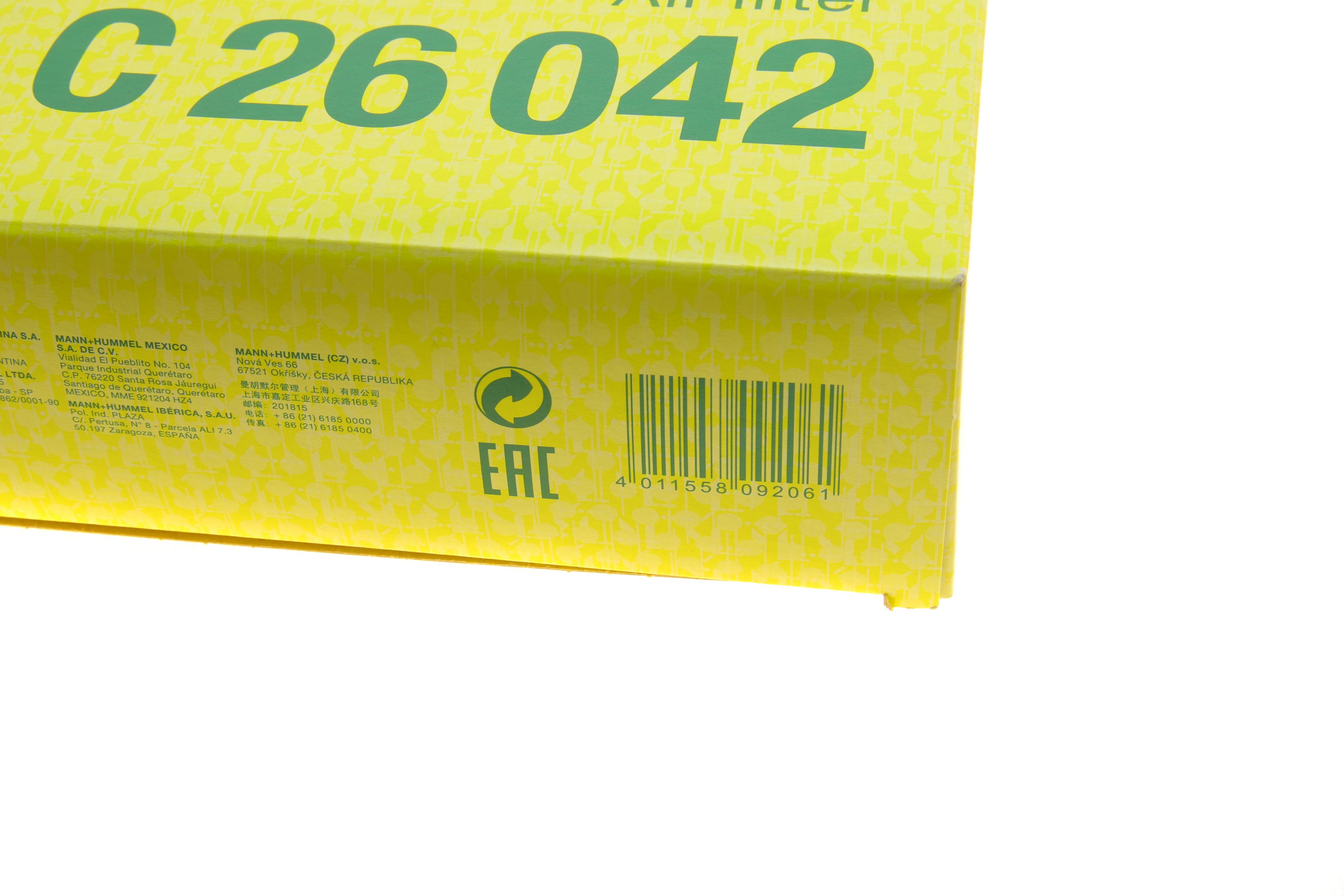 Фільтр повітряний Land Rover Range Rover Velar 3.0D 17- (L)/2.0D 17-/Range Rover Sport 2.0 17-