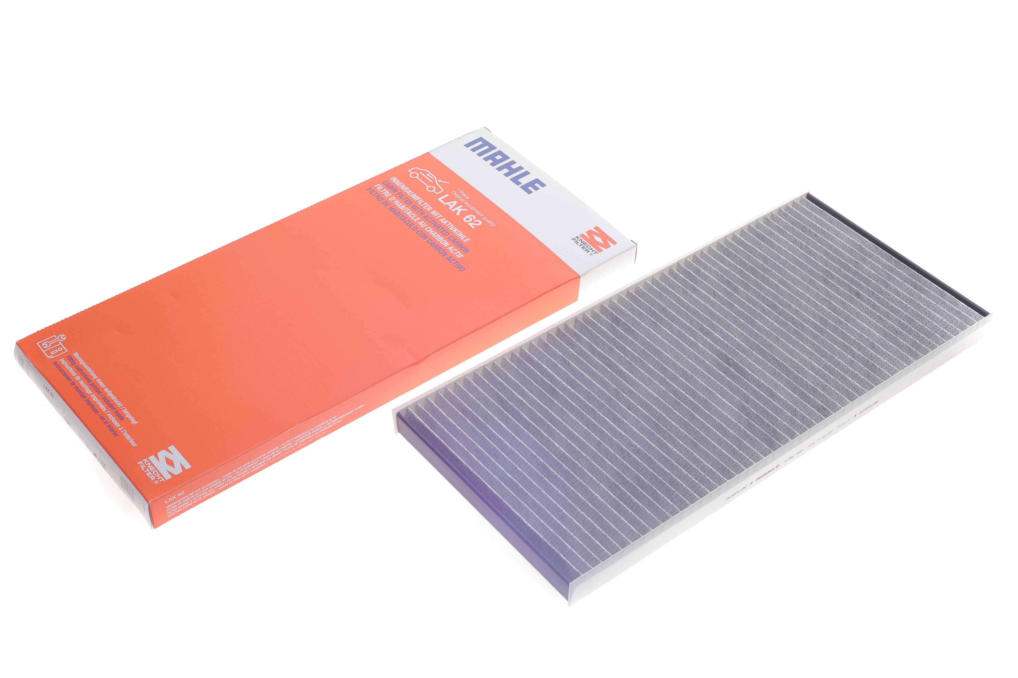 Фільтр салону BMW X5 (E53) 3.0D/Range Rover 4.2/4.4/3.0D (вугільний)