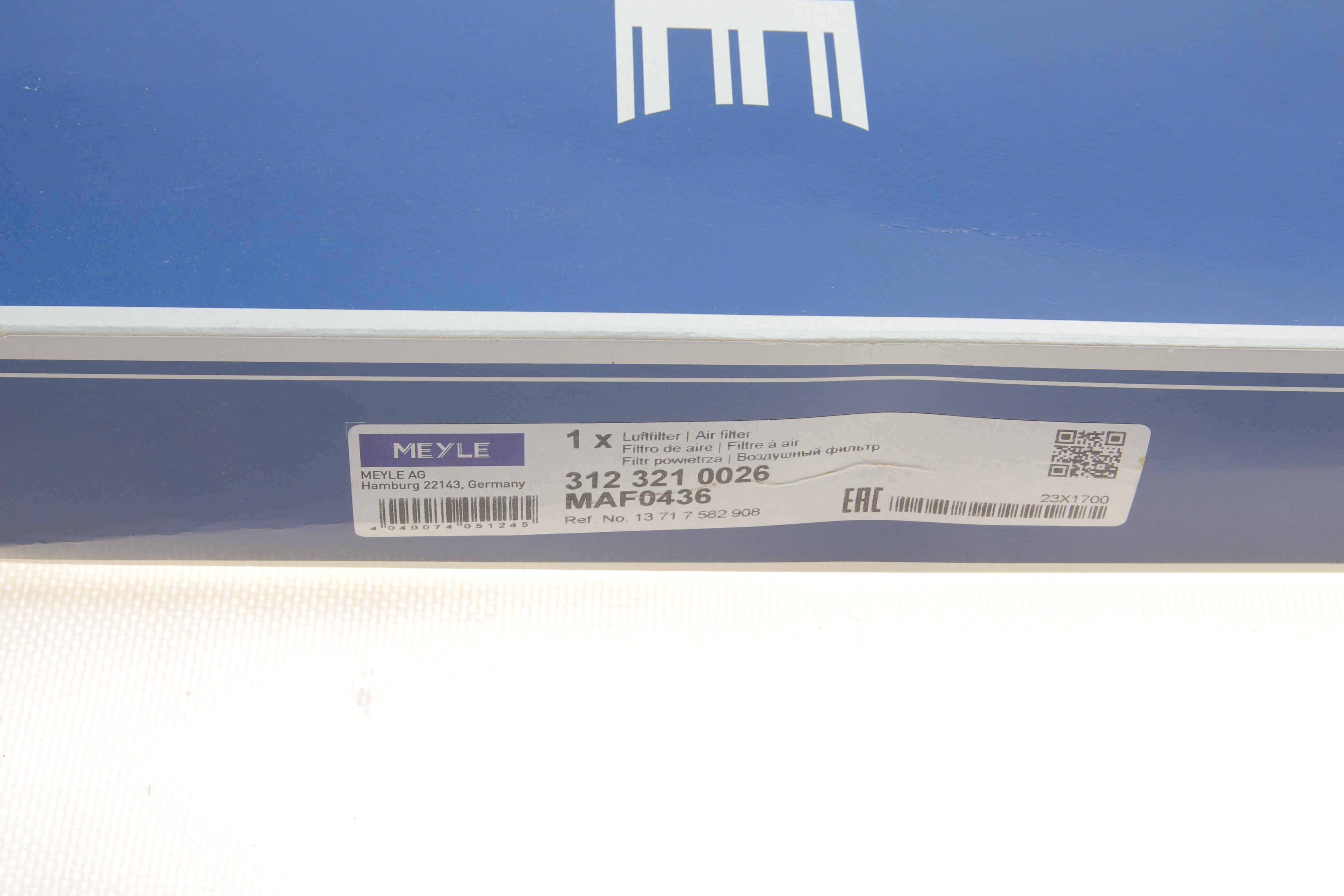 Фільтр повітряний BMW 5 (F10)/X1 (E84) 1.6-3.0 09-