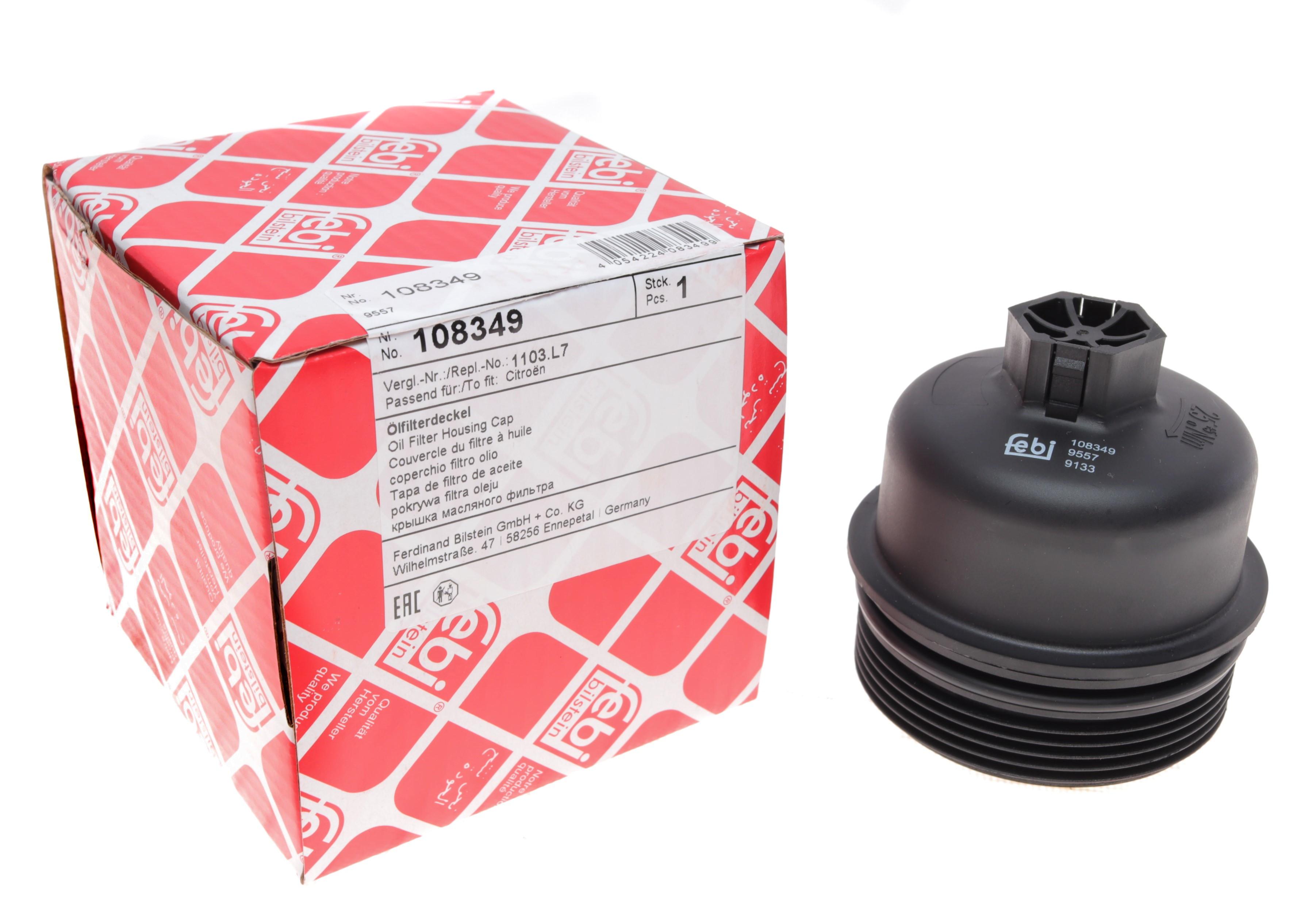 Кришка фільтра масляного Ford Transit 2.2/2.4TDCi 06-