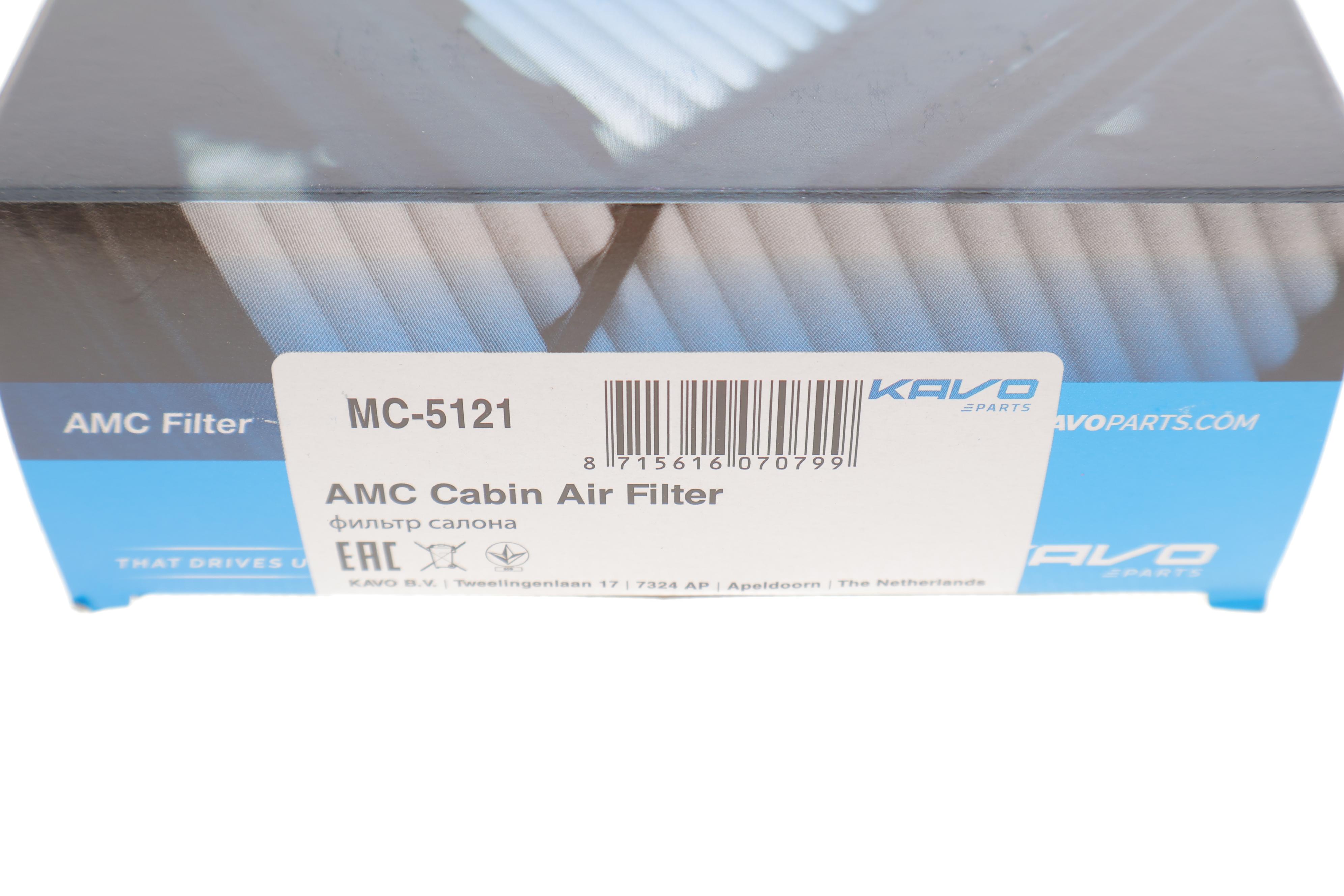 Фільтр салону Mazda 3 1.6-2.2 MZR 08-14 (к-кт 2 шт.)