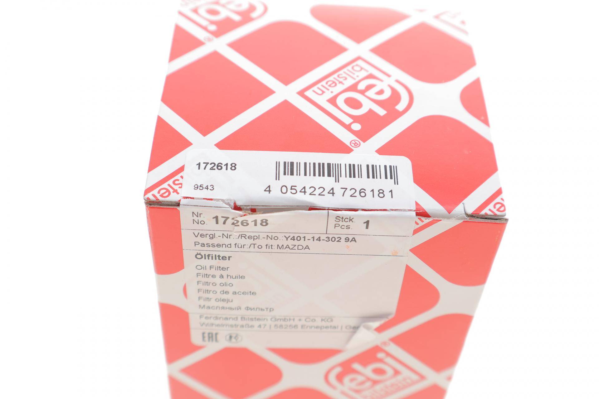 Фільтр масляний Fiat Scudo/Citroen Berlingo 1.6JTD/HDI 07-