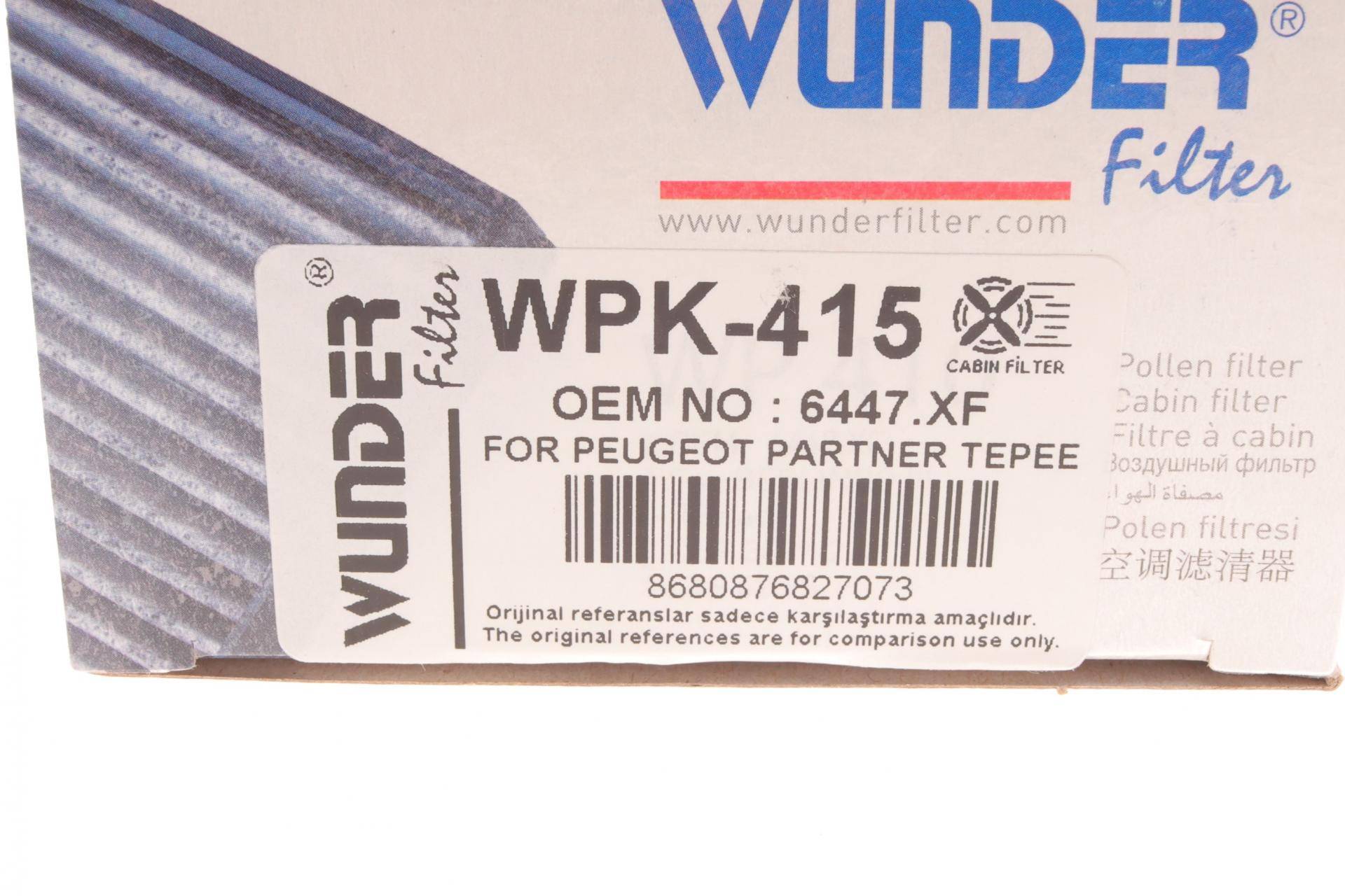 Фільтр салону Citroen Berlingo/Peugeot Partner 08- (к-кт 2шт.) (вугільний)