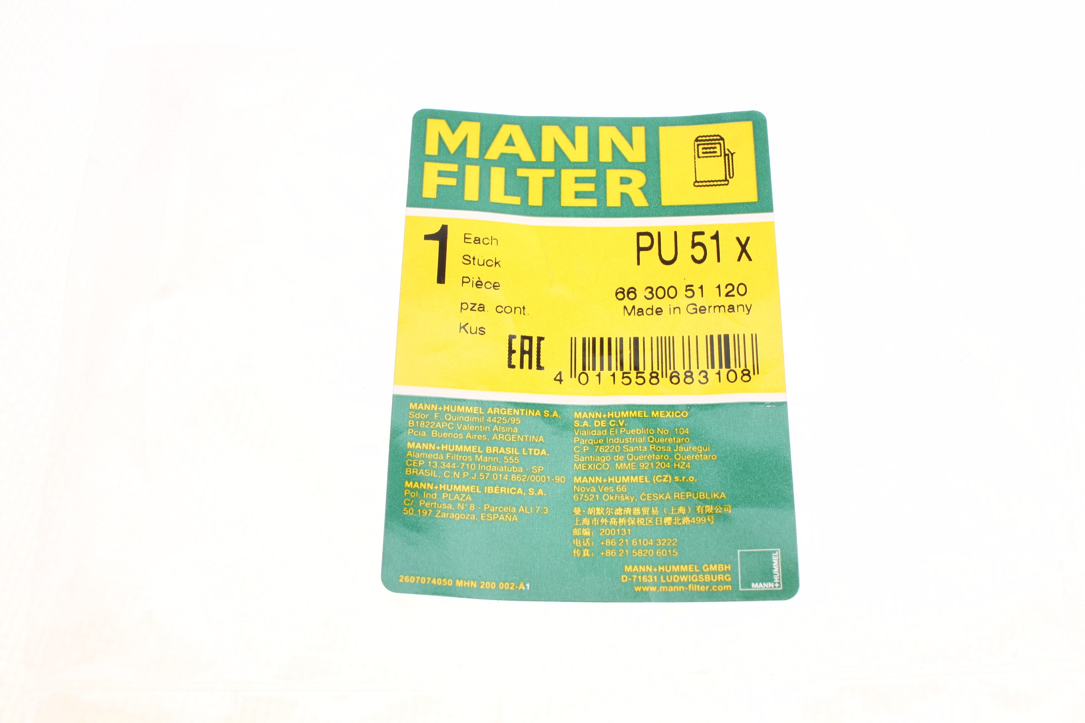 Фільтр паливний MB Atego 98-/Axor 02-/Actros 96- 4.3D-7.2D OM904/906/902/900/924