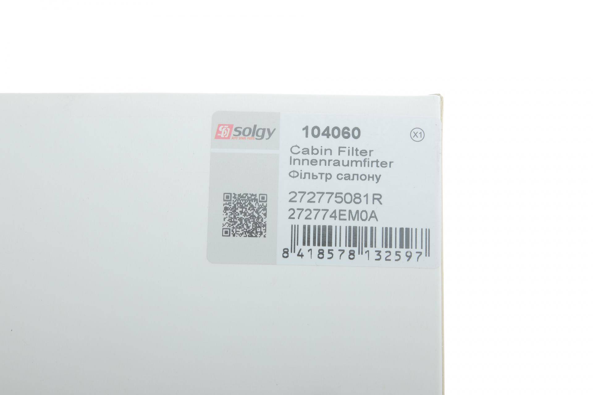 Фільтр салону Dacia Dokker/Lodgy/Renault Zoe 10- (вугільний)