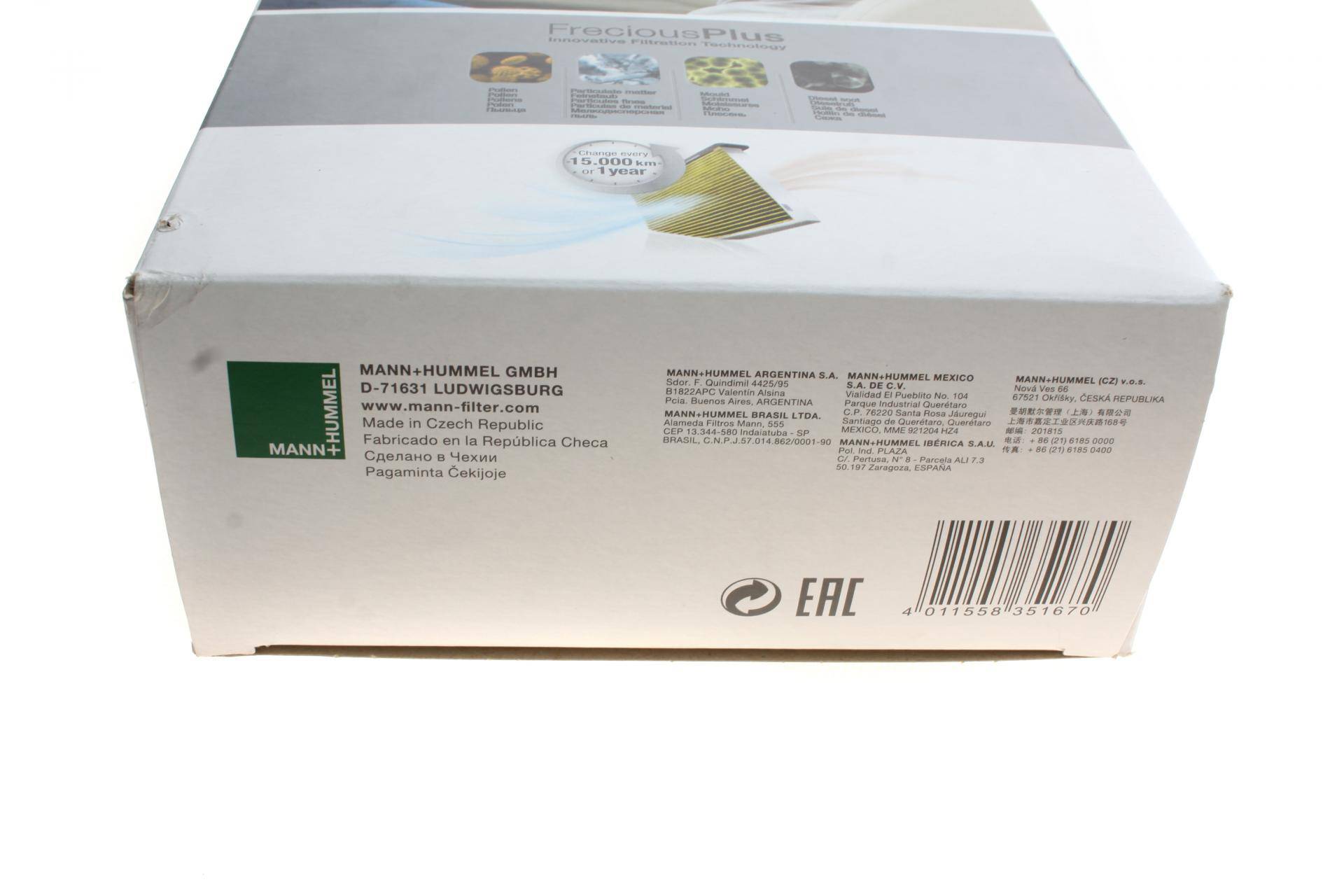 Фільтр салону BMW X5 (E70/F15/F85)/X6 (E71/E72/F16/F8) 08-19 (к-кт 2 шт.) (вугільний/антибактеріальний)