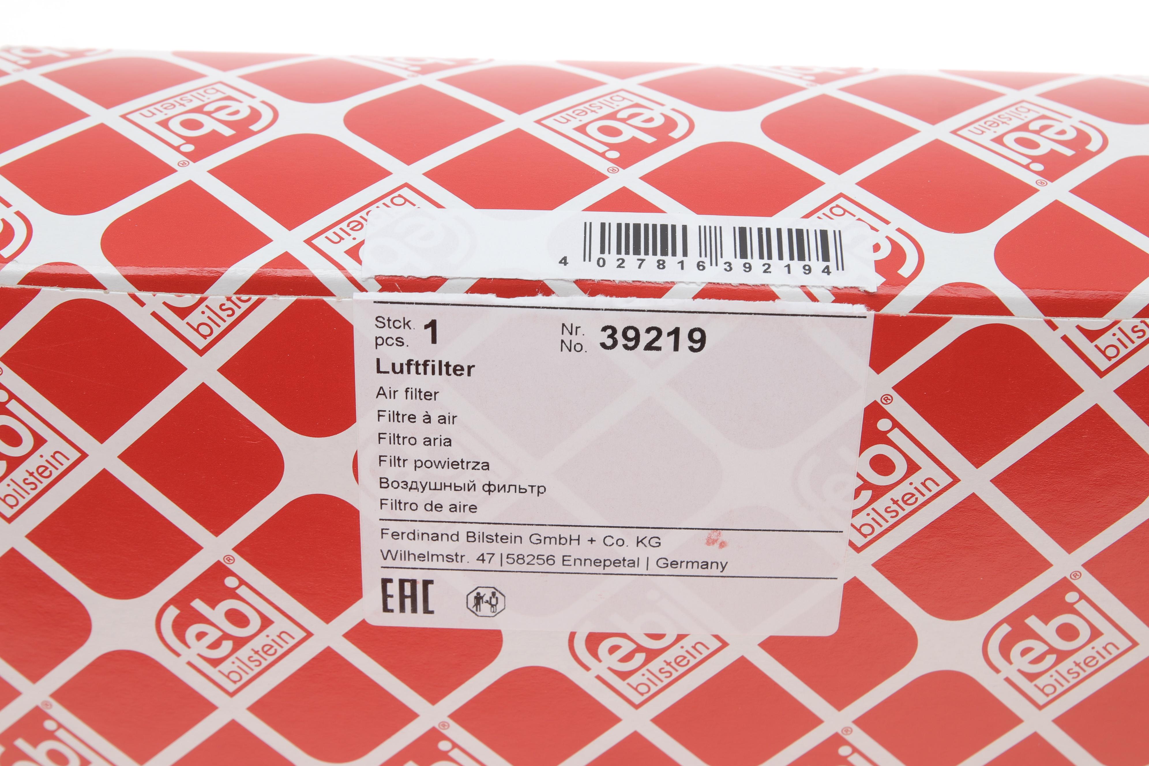 Фільтр повітряний Ford Galaxy/Mondeo/S-Max 1.6-2.0TDCi/1.6-2.3 06-