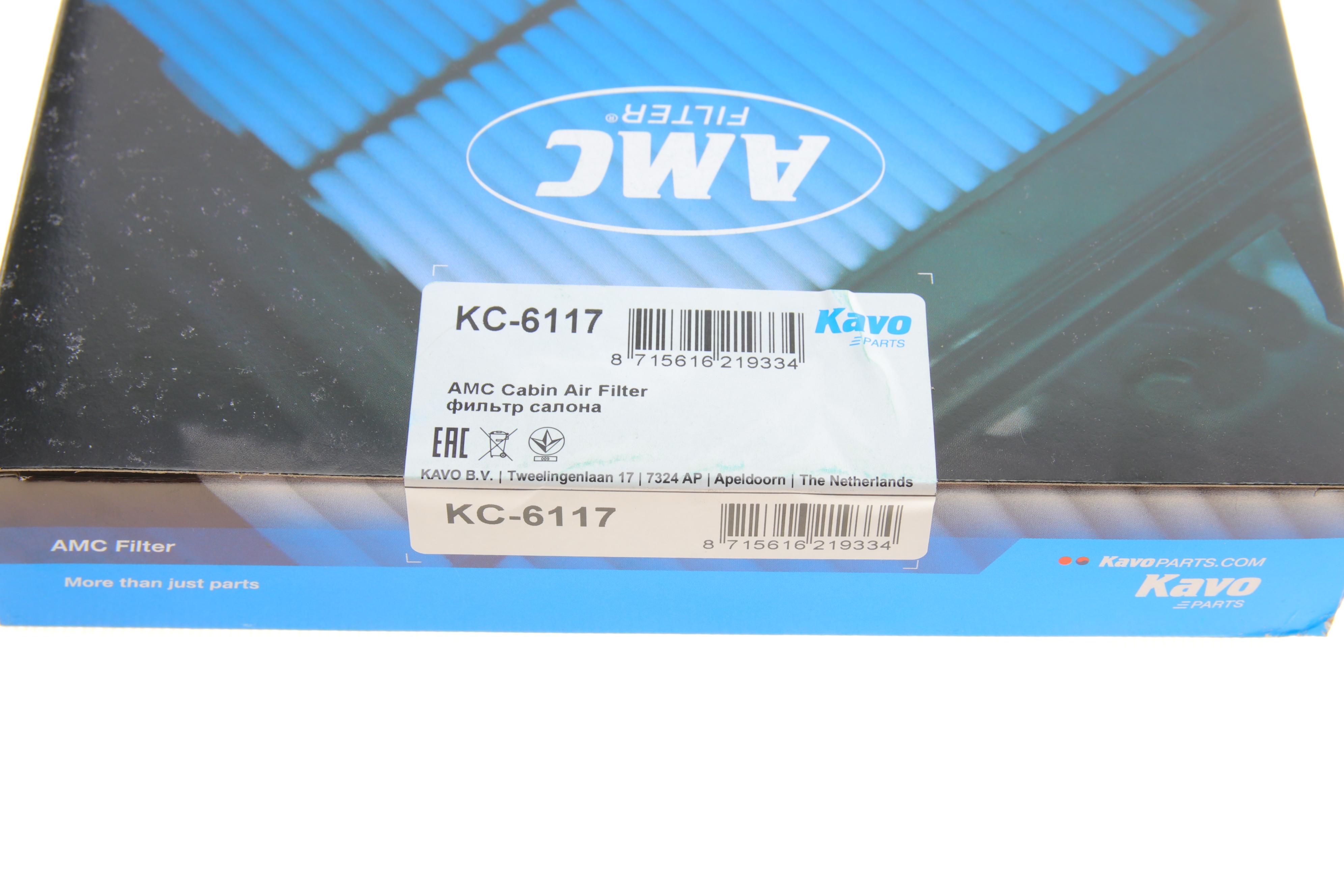 Фільтр салону Kia Soul 08-