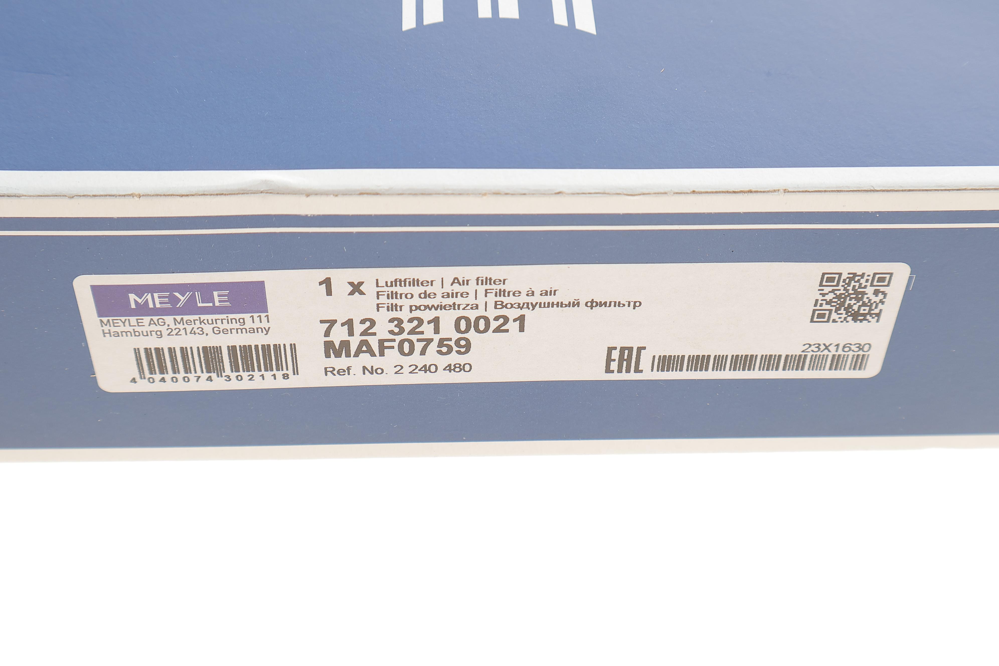 Фільтр повітряний Ford Galaxy/Mondeo/S-Max/Edge 2.0 EcoBlue 18-