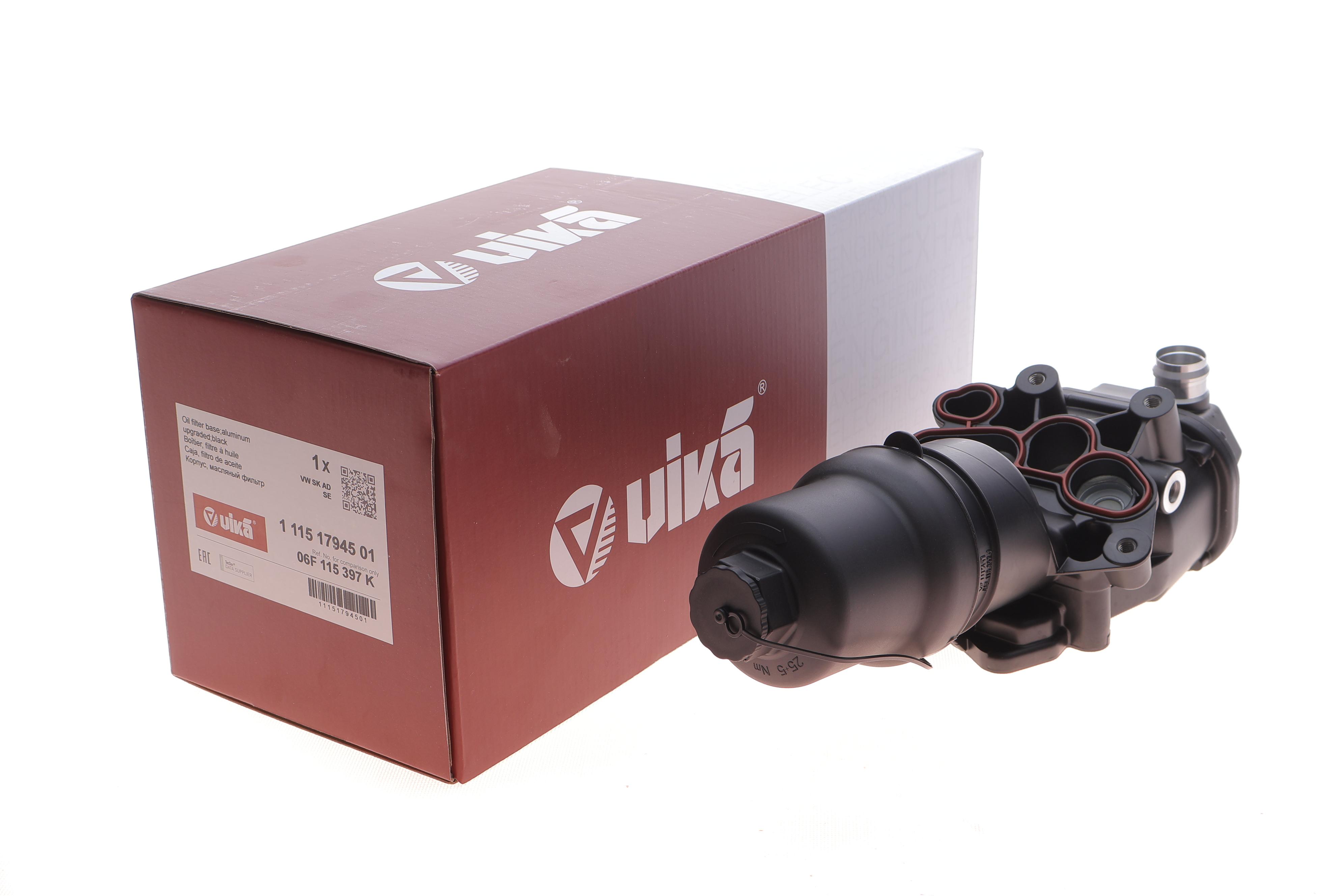 Корпус фільтра масляного VW Passat/Golf 2.0TSI/FSI 03-12