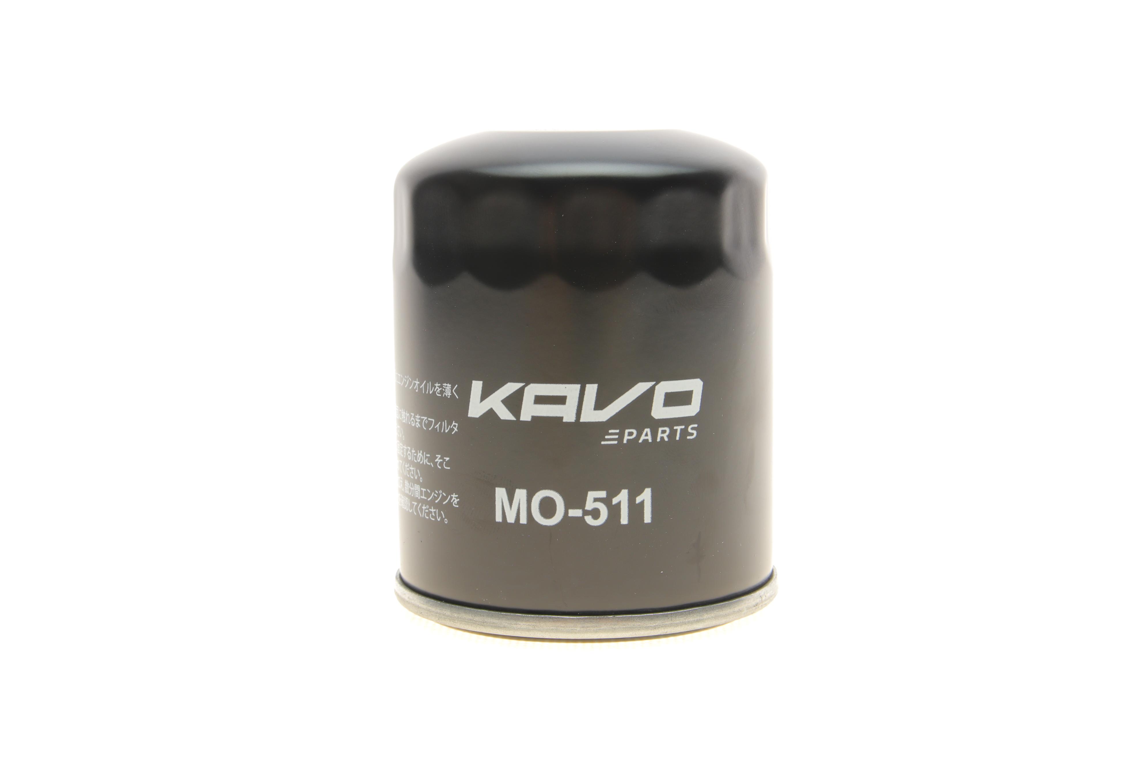 Фільтр масляний Ford Mondeo 2.5/3.0i 94-07