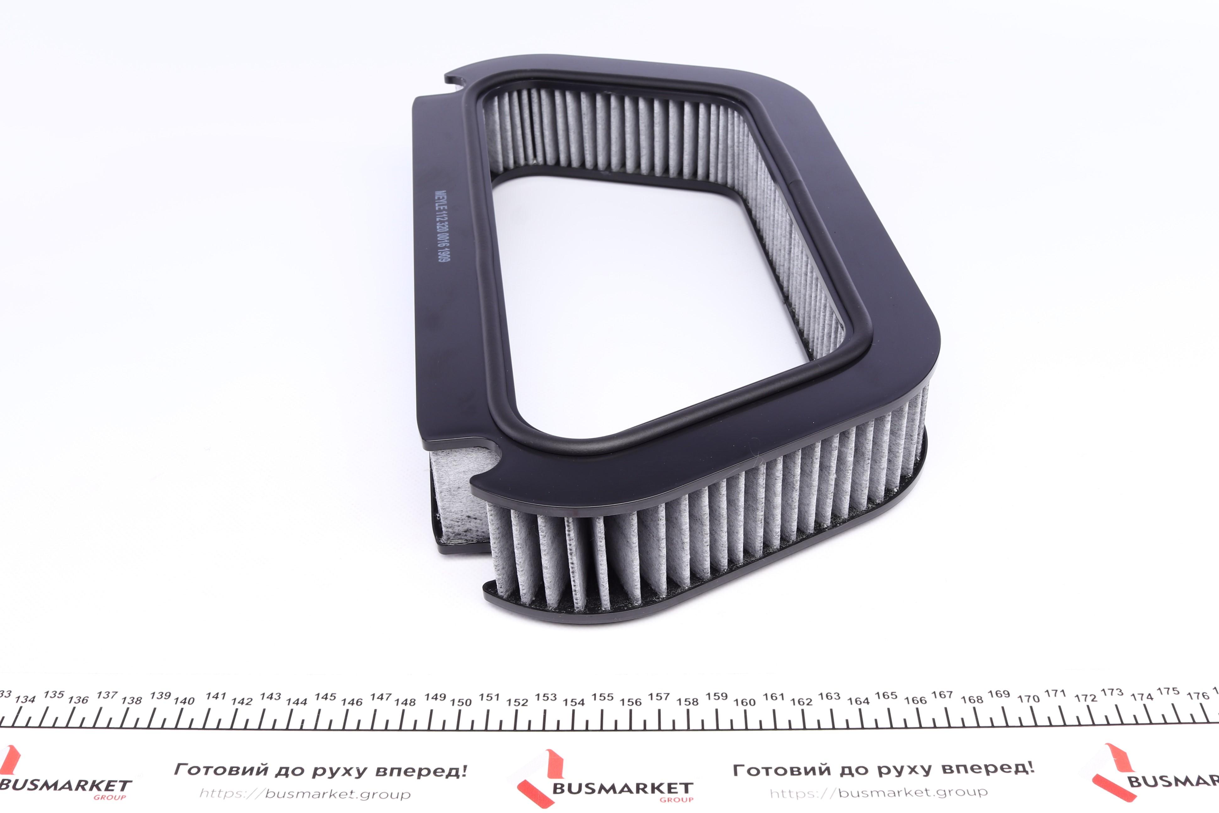 Фільтр салону Audi A8 02-10 (вугільний)