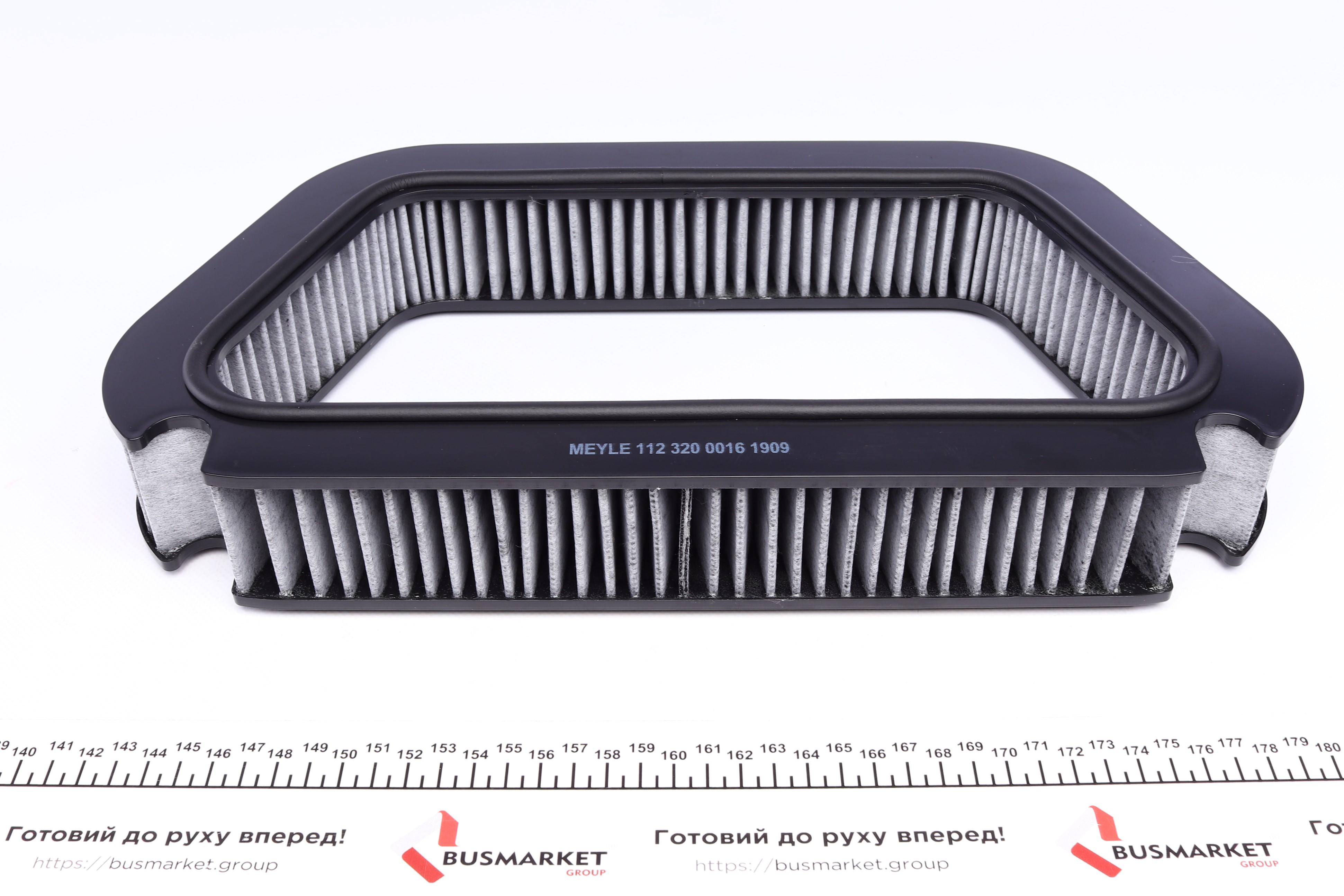 Фільтр салону Audi A8 02-10 (вугільний)