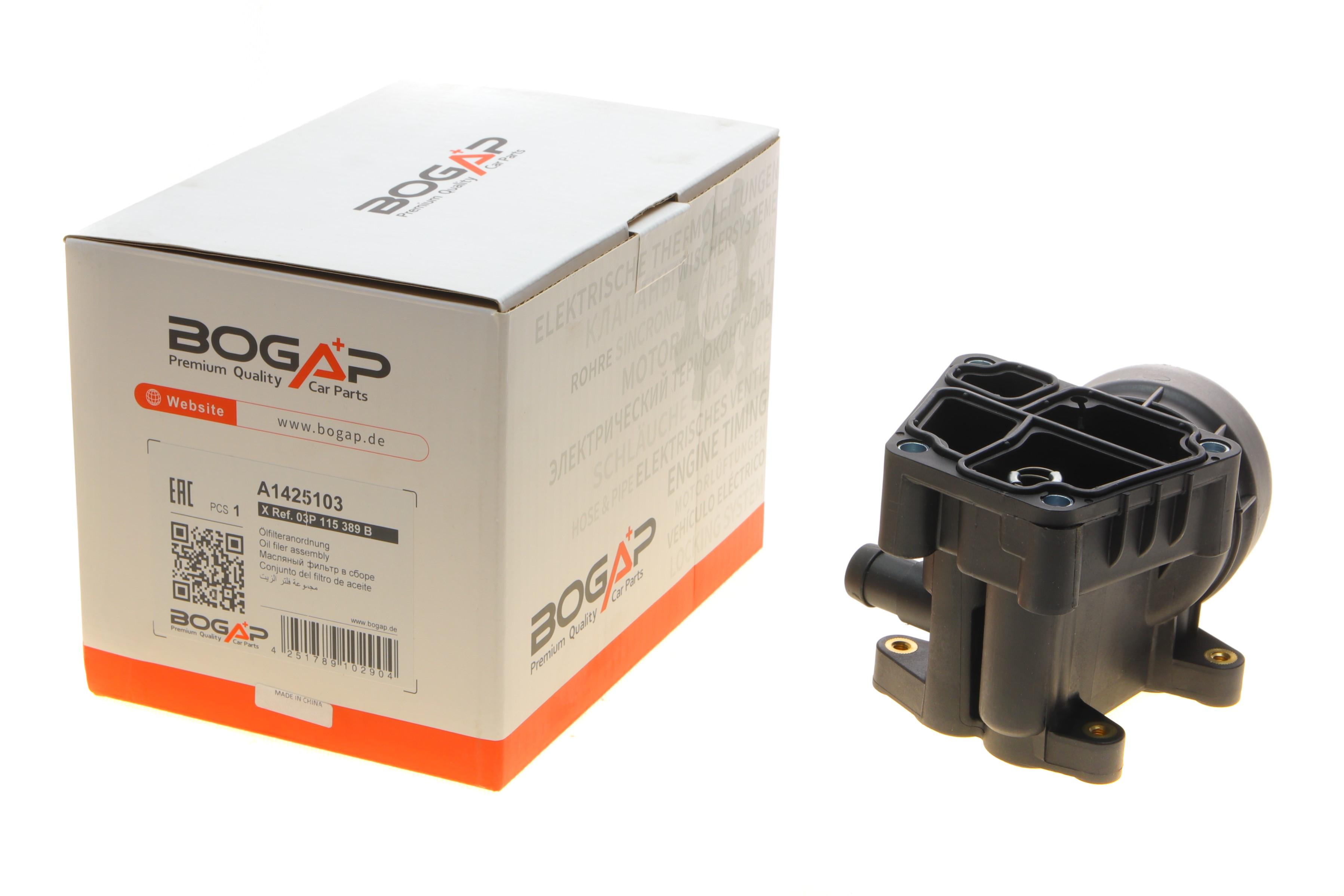 Корпус фільтра масляного VW Caddy 1.6/2.0TDI/Crafter 2.0TDI 10-