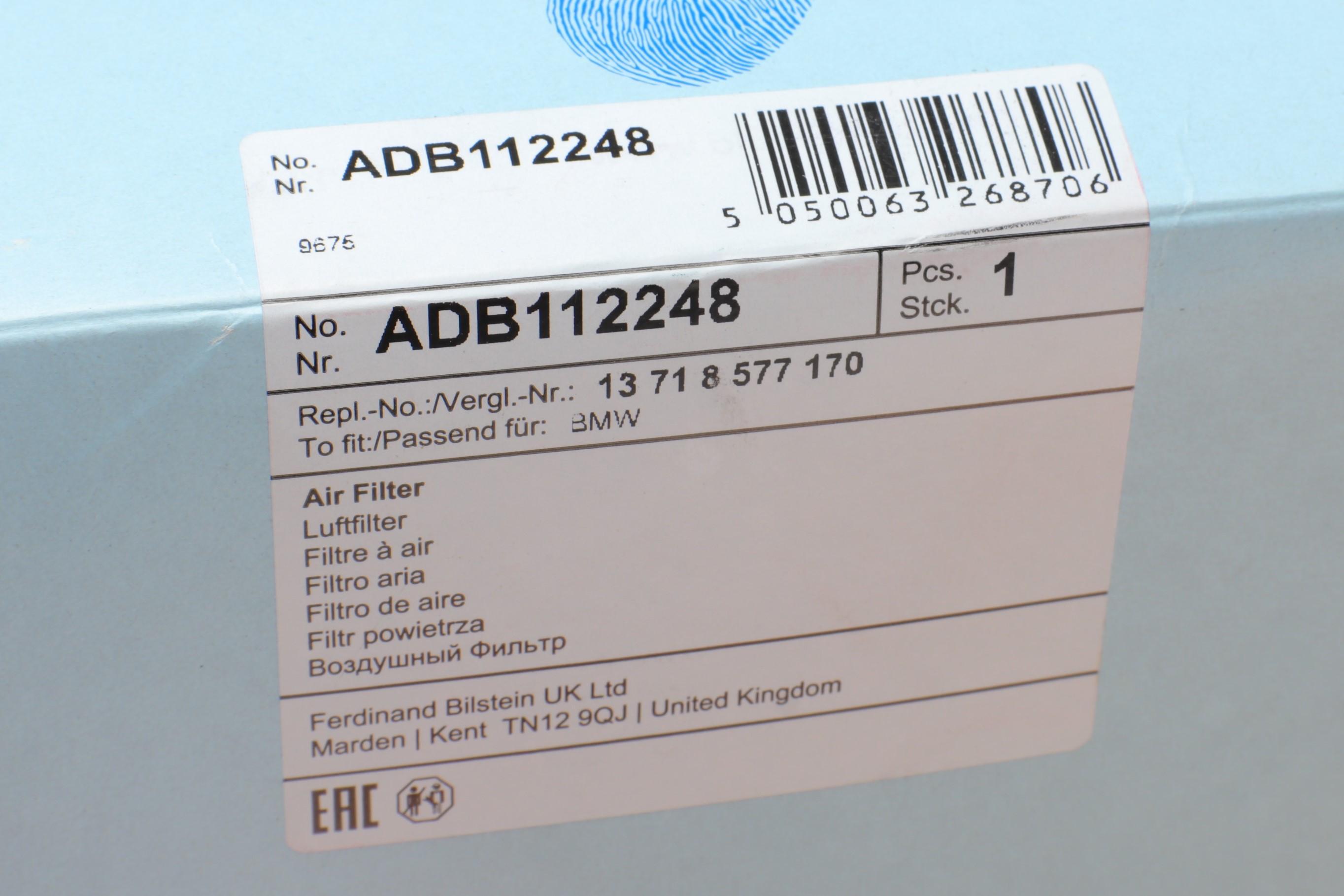 Фільтр повітряний BMW 5 (G30, F90)/7 (G11/G12) 15-