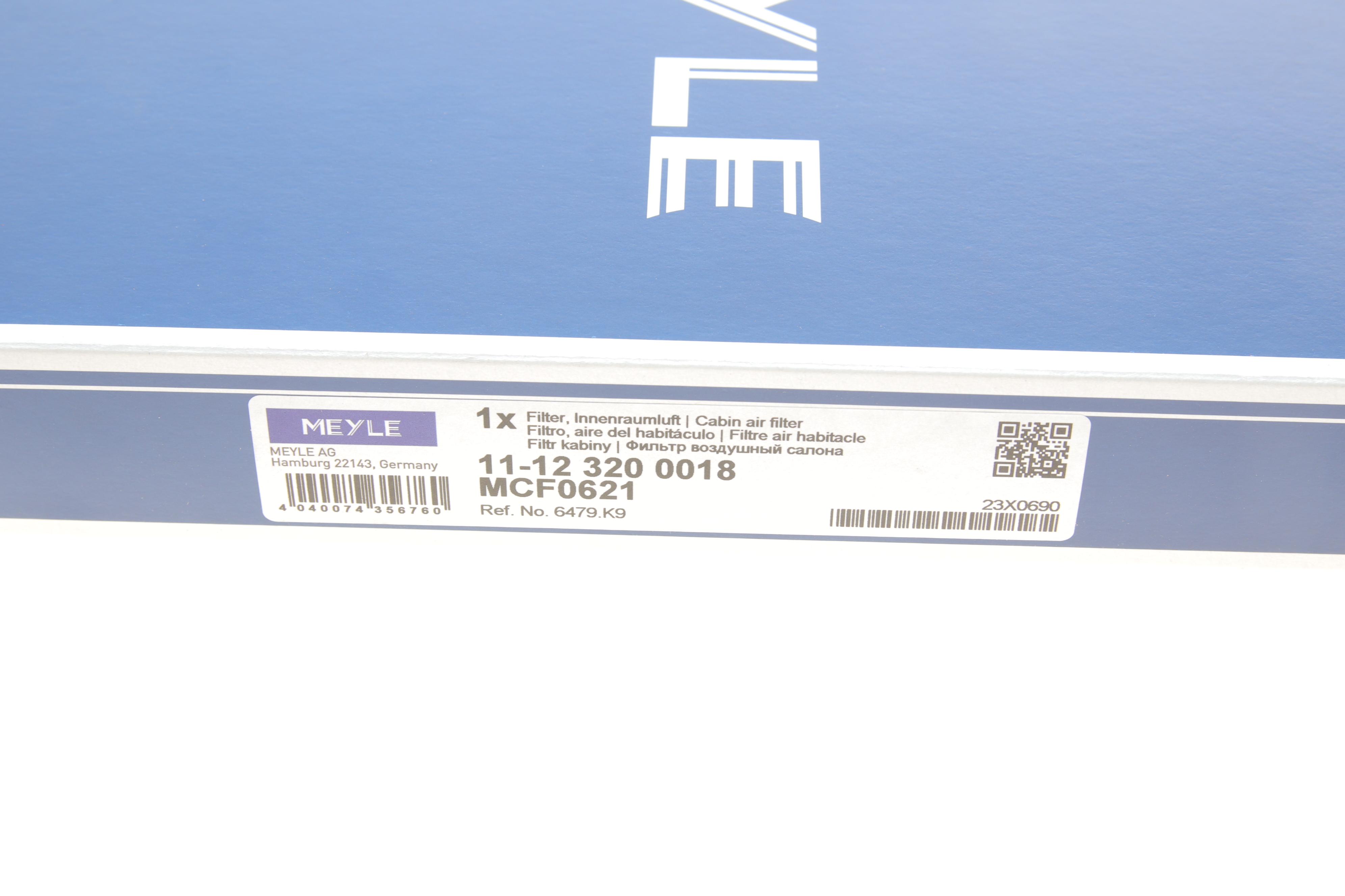 Фільтр салону Peugeot 508 10-18 (вугільний)