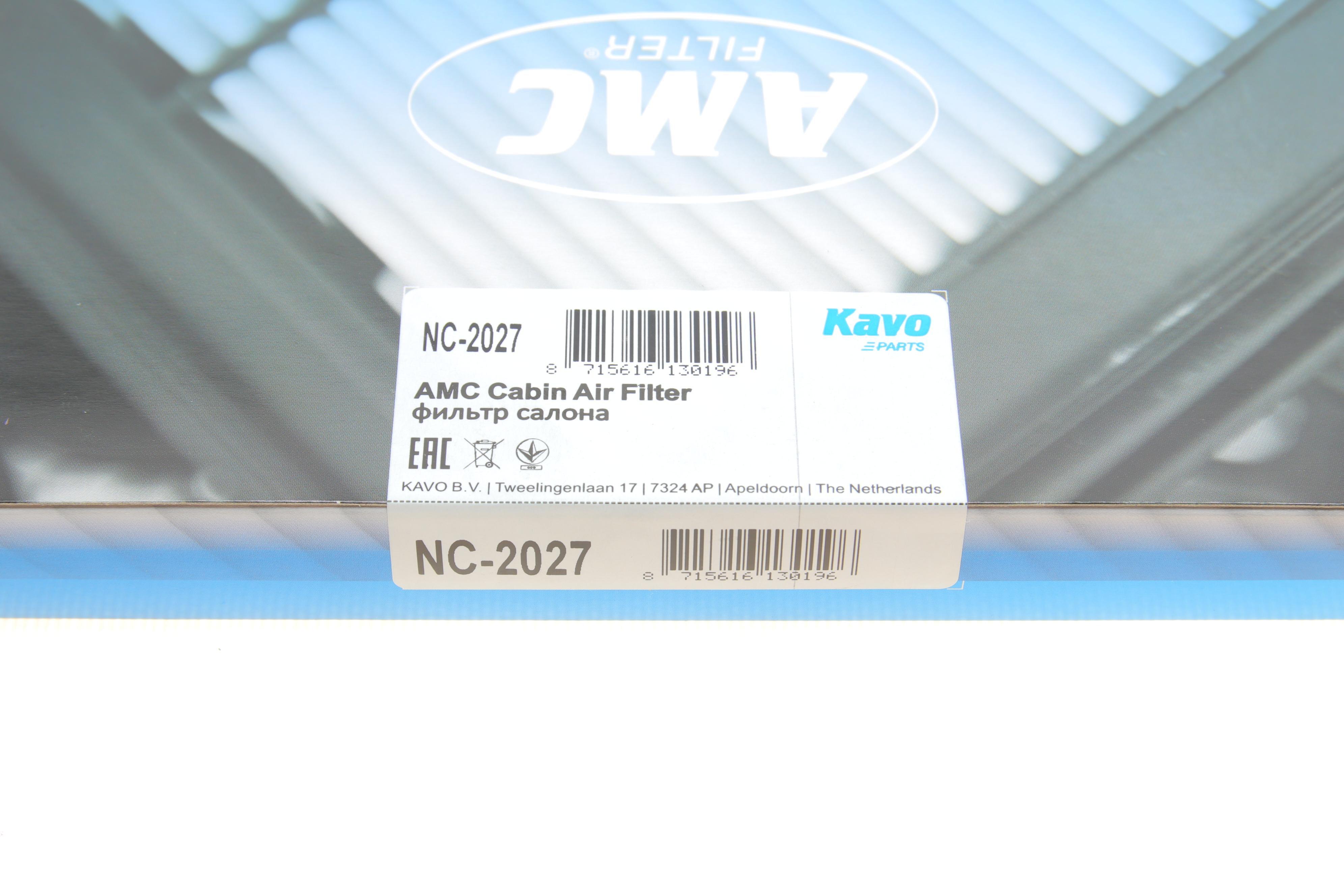 Фільтр салону Nissan Murano II/Teana 08-14