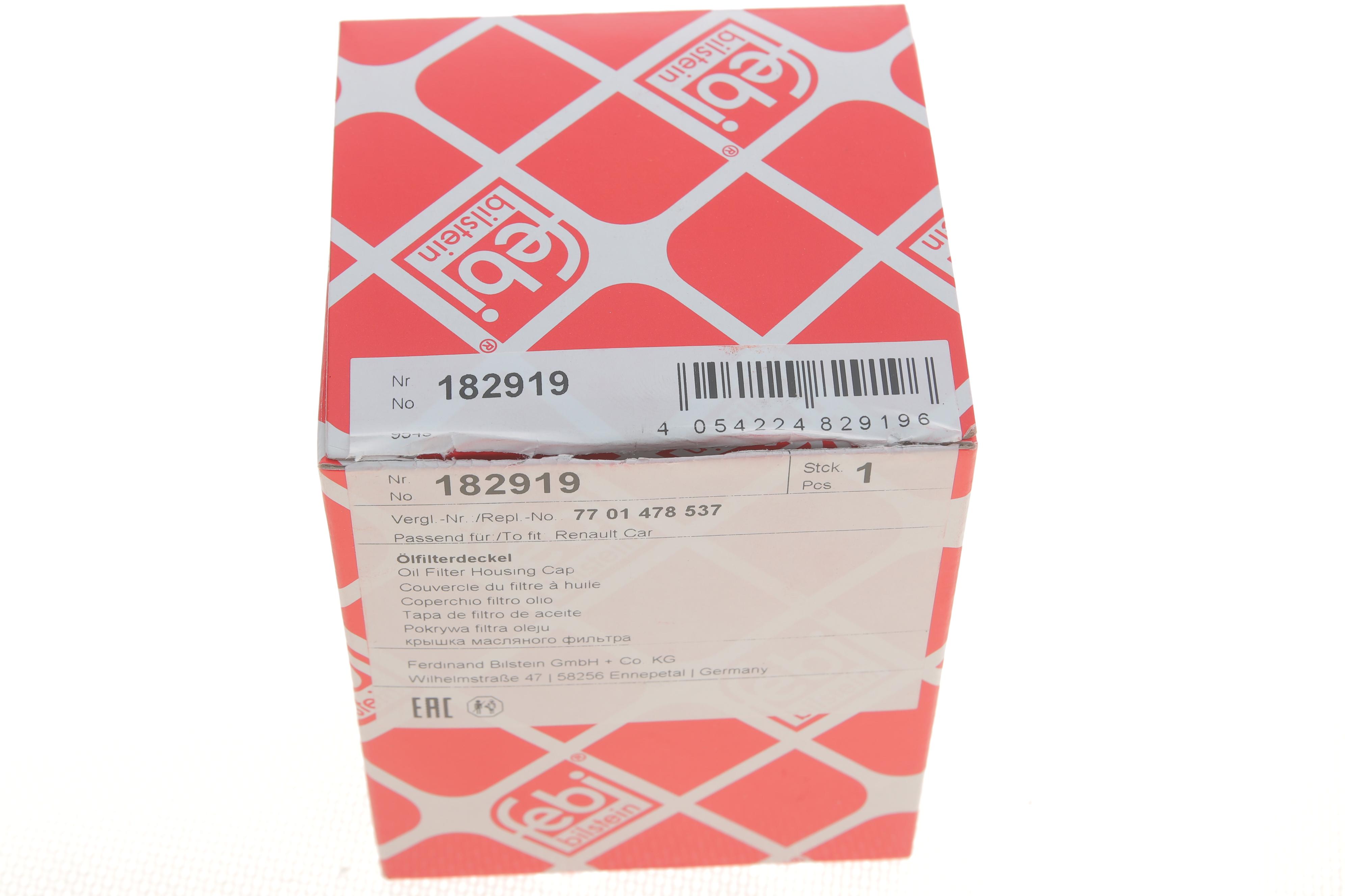 Кришка фільтра масляного Renault Trafic 2.0dCi (M9R)/Master 2.3CDTi (M9T)