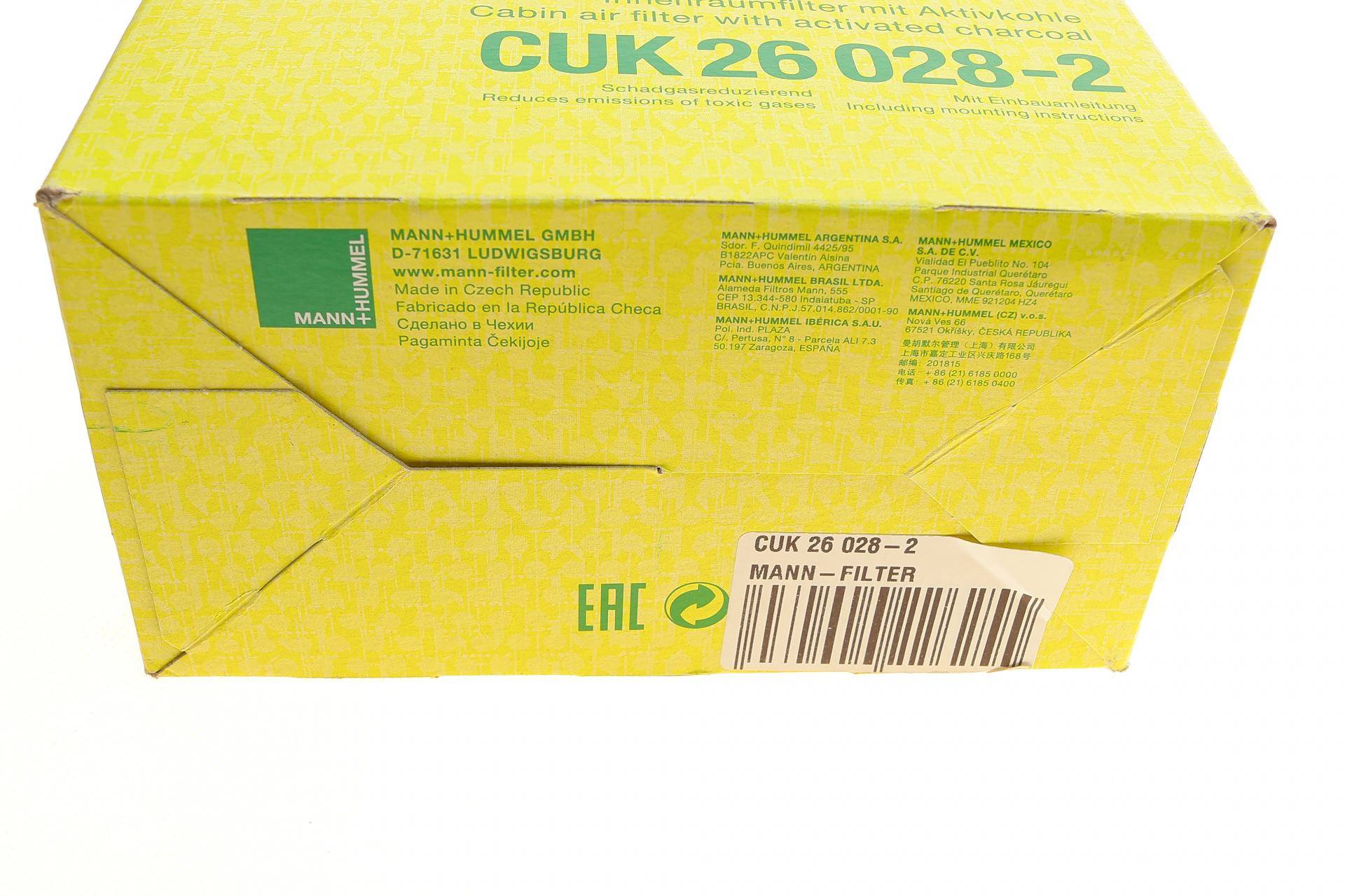 Фільтр салону MB M-class (W166) 11- (вугільний)