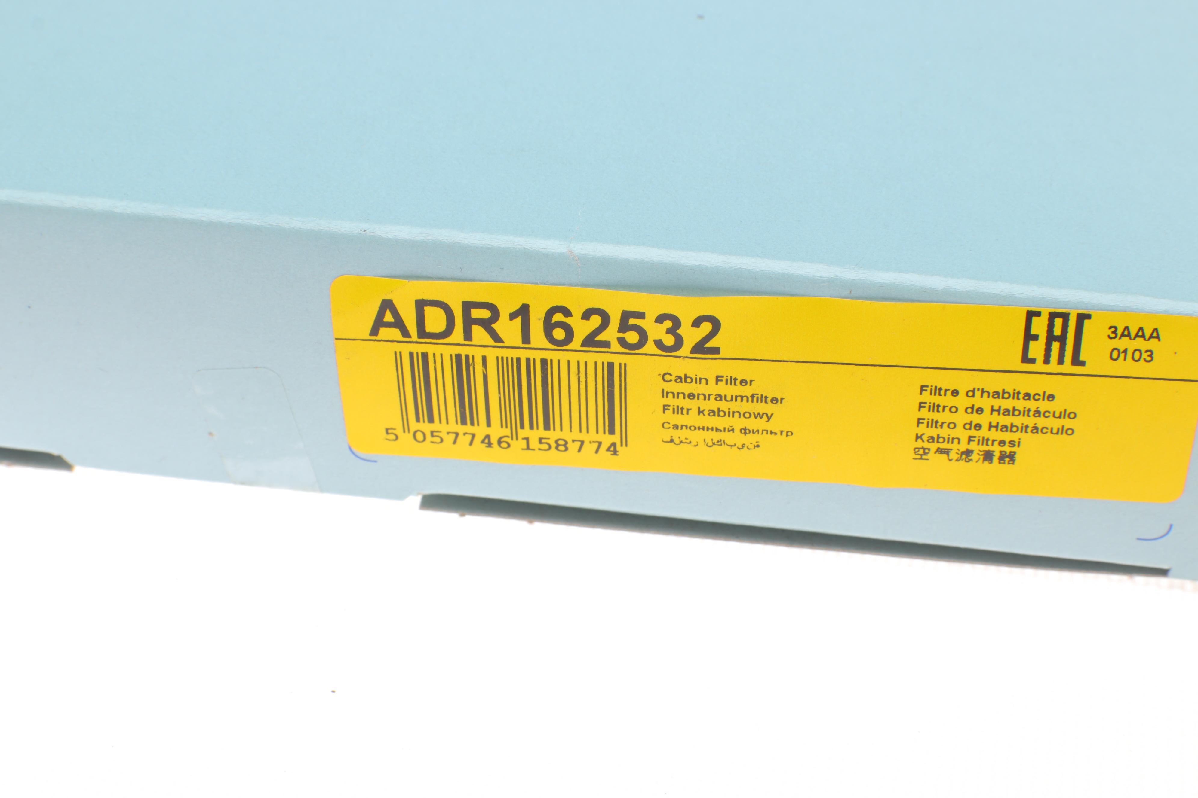 Фільтр салону Renault Scenic I 1.4-2.0 16V 97-03