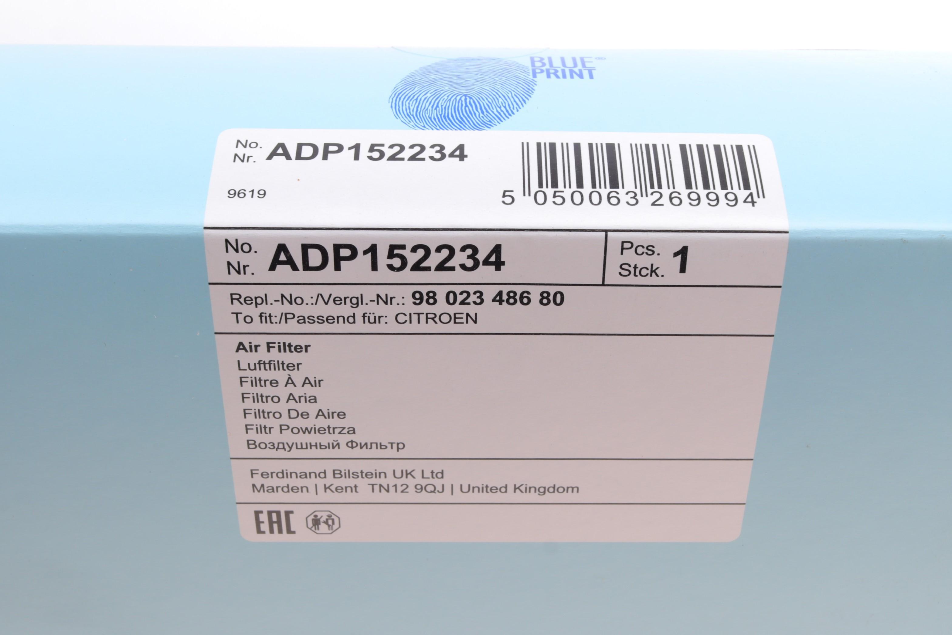 Фільтр повітряний Citroen Berlingo/Peugeot Partner 1.6HDi 12-