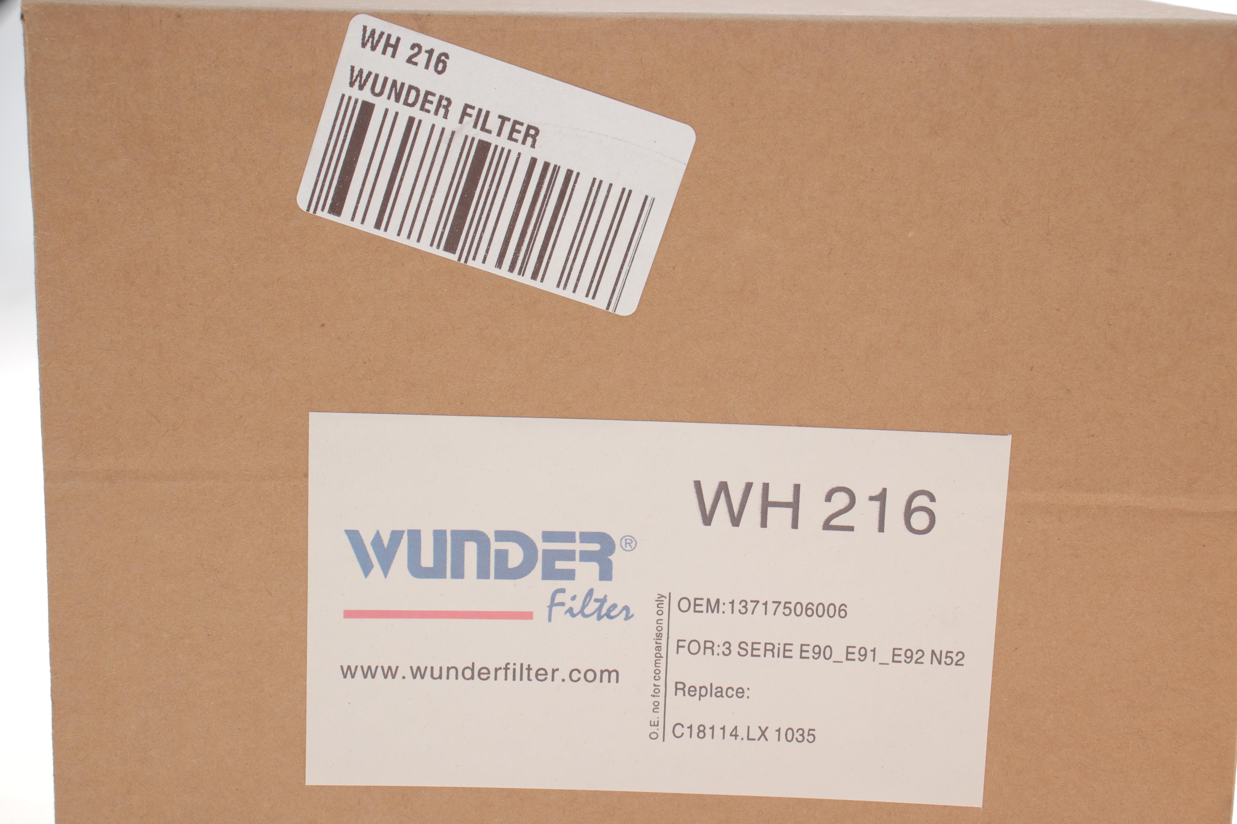 Фільтр повітряний BMW 3 (E90-E93) 2.3-3.0i 04-13