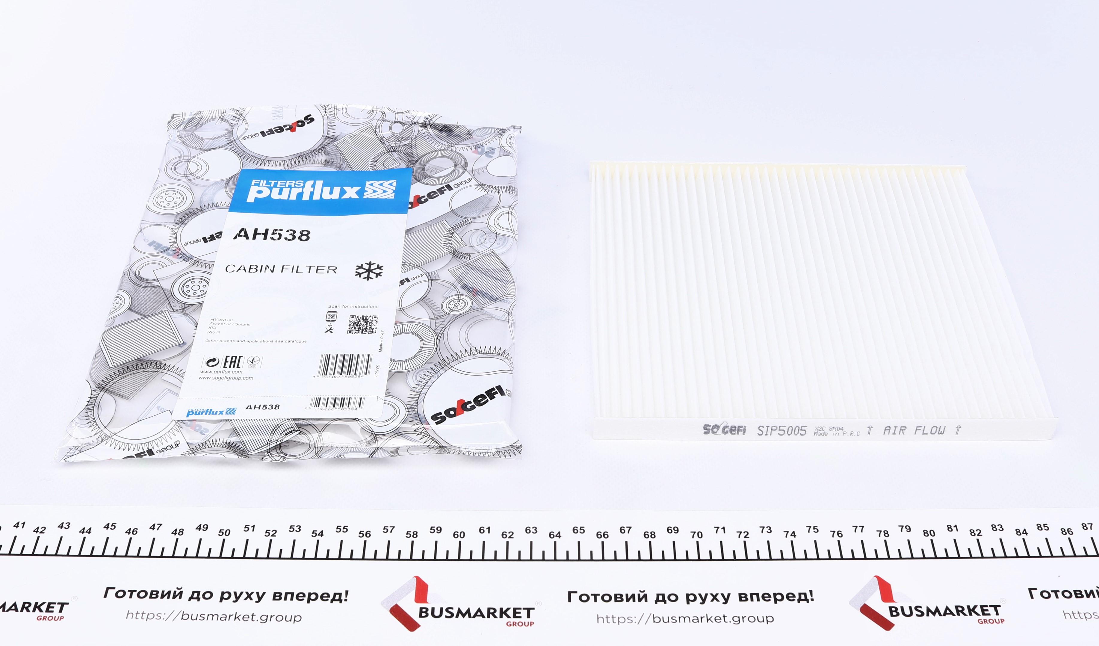 Фільтр салону Hyundai Accent/Solaris 1.4/1.6 10-/Kia Rio III 11-