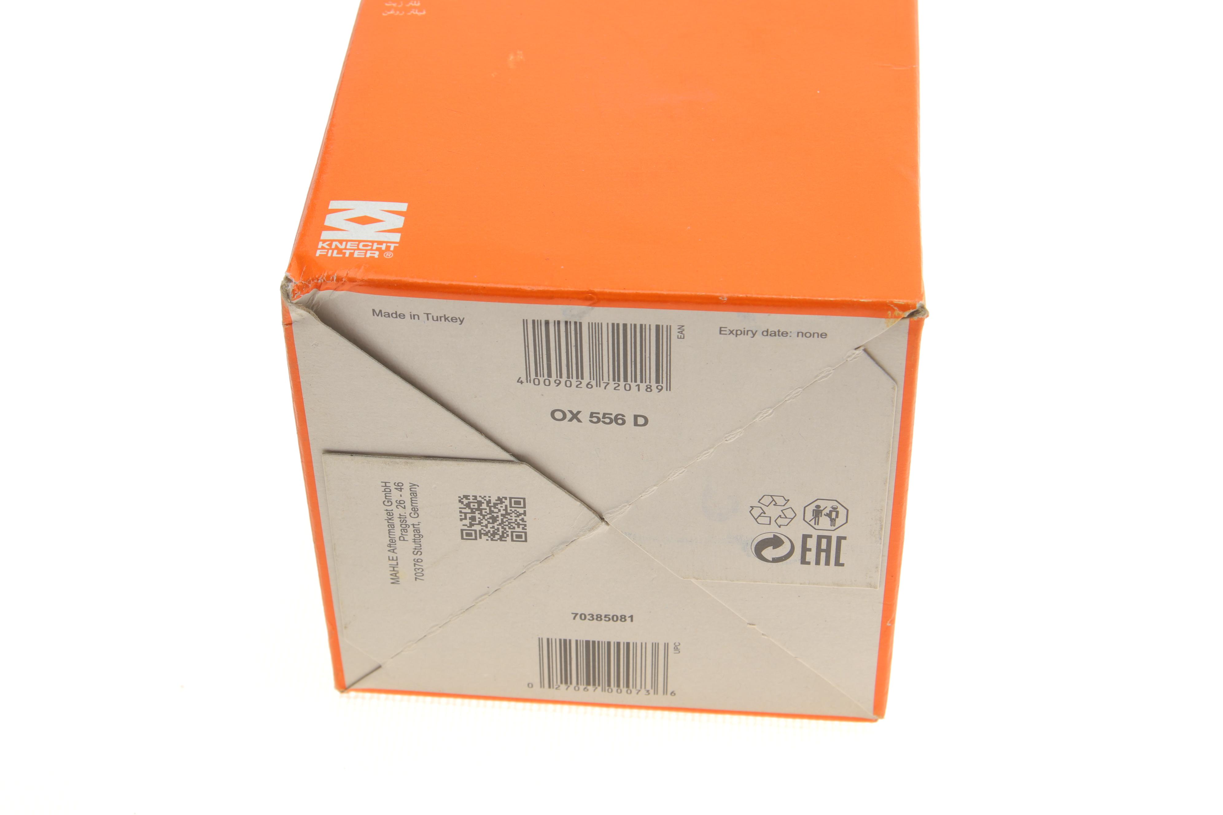 Фільтр масляний VW Touareg 5.0TDI 02-