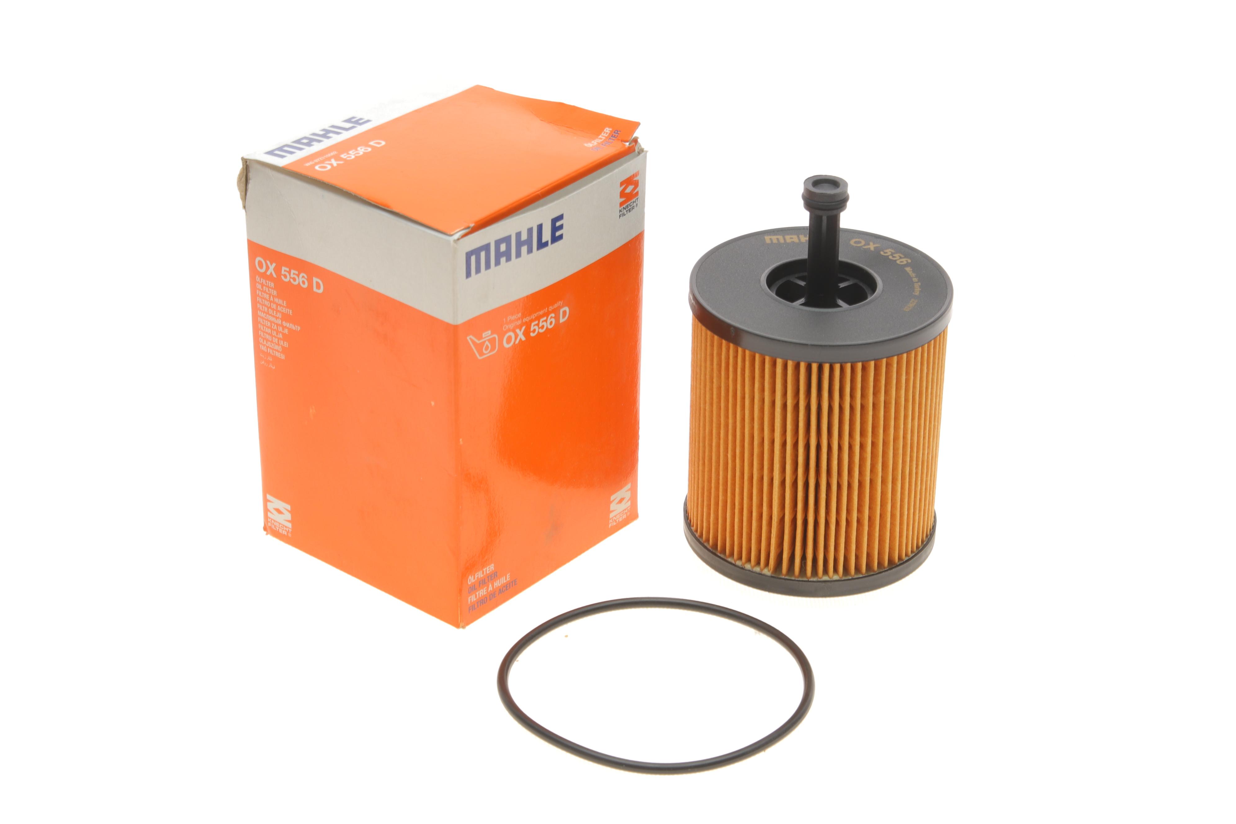 Фільтр масляний VW Touareg 5.0TDI 02-