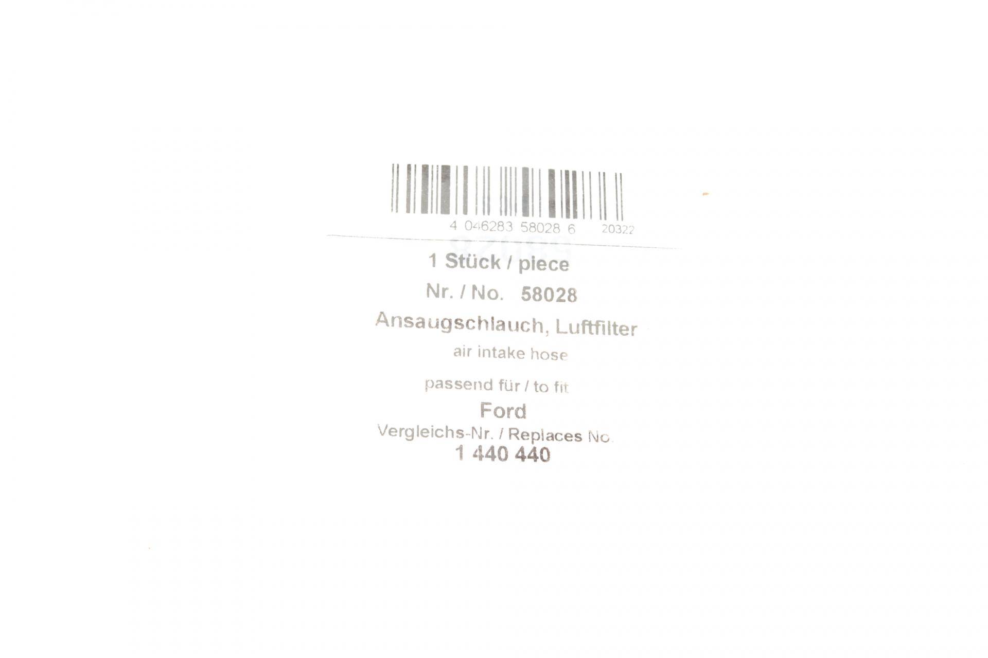 Патрубок фільтра повітряного Ford Focus 1.6TDCi 04-12