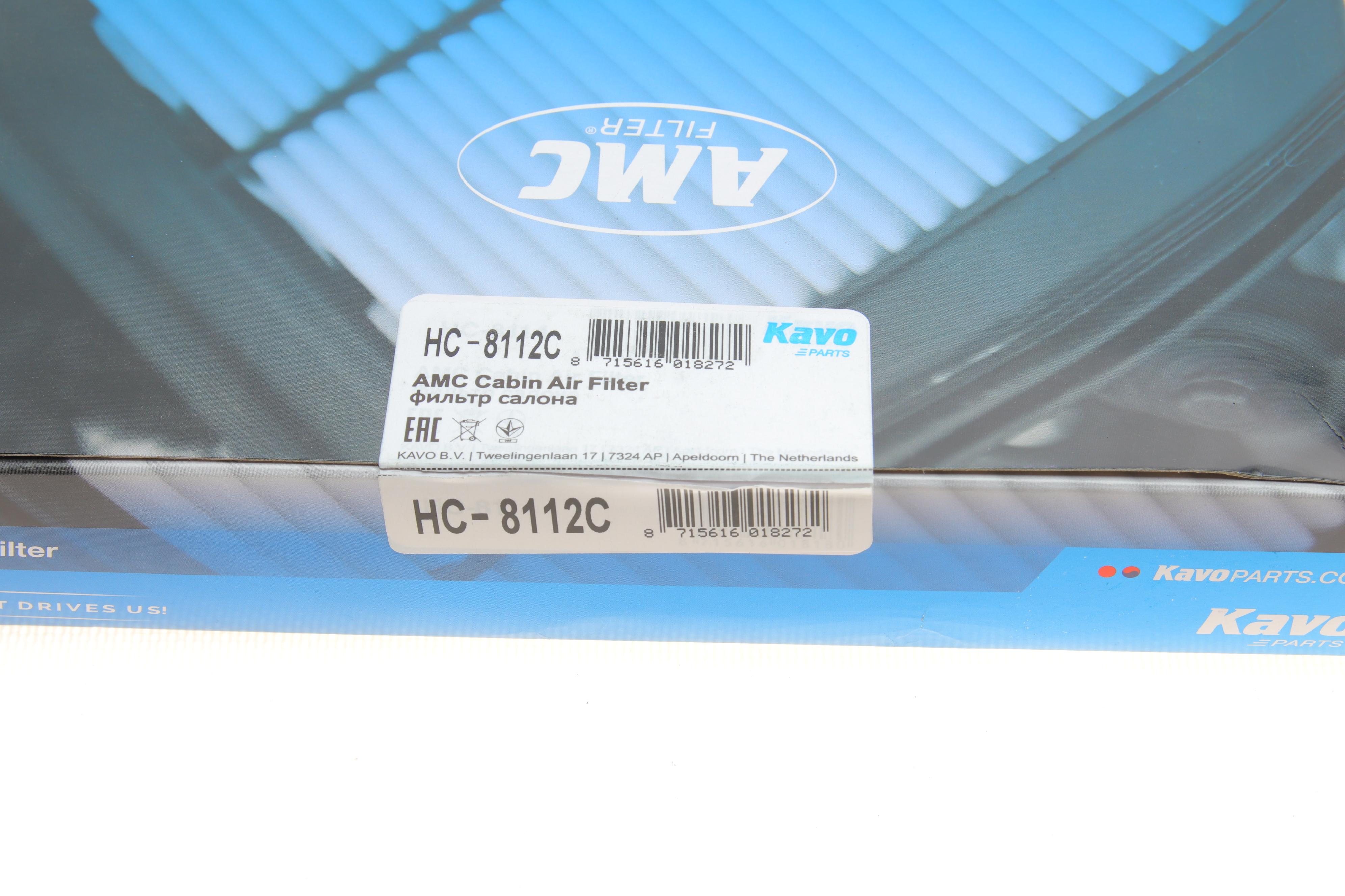 Фільтр салону Honda Stream 01-06 (вугільний) (к-кт 2 шт.)