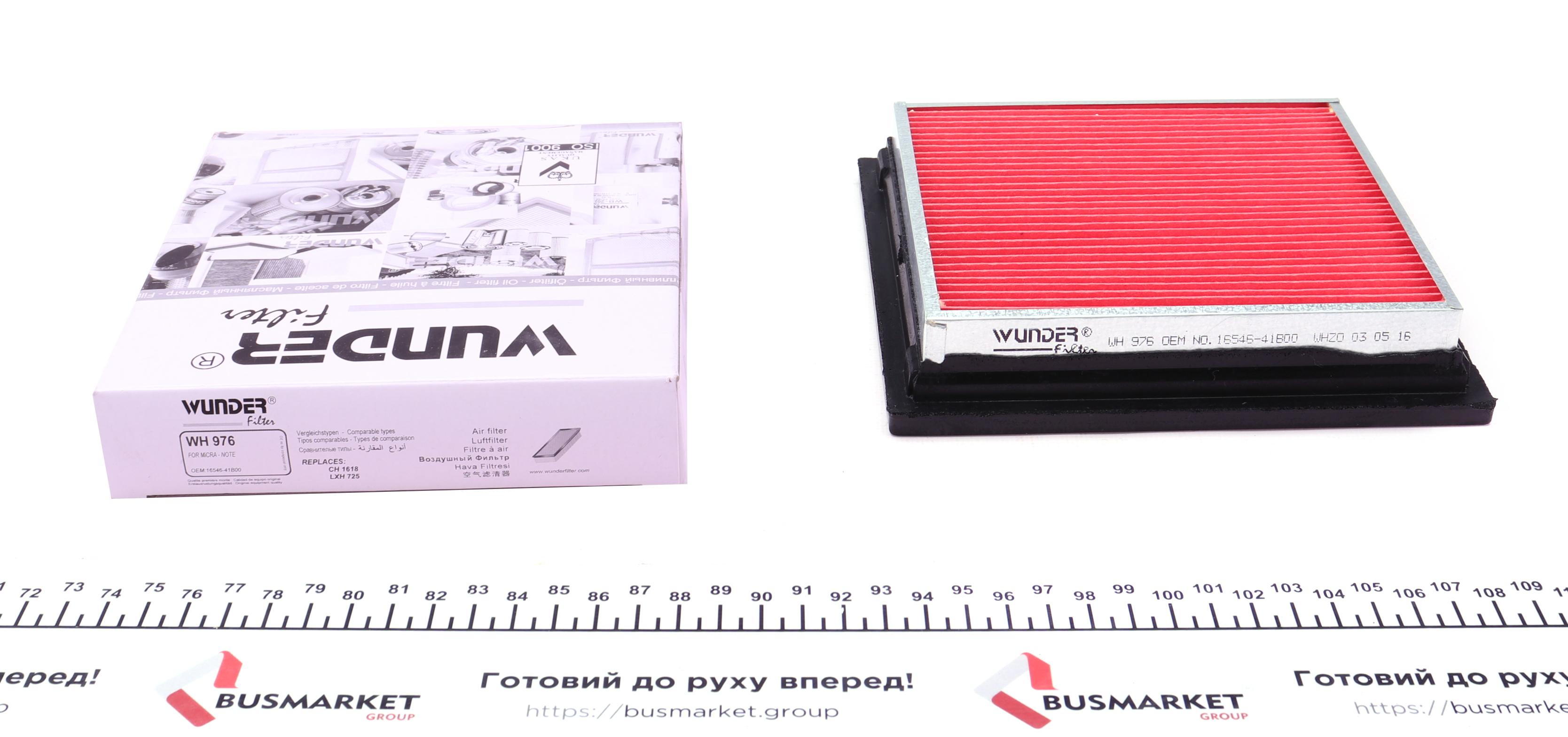 Фільтр повітряний Nissan Micra 1.0-1.4 92-03