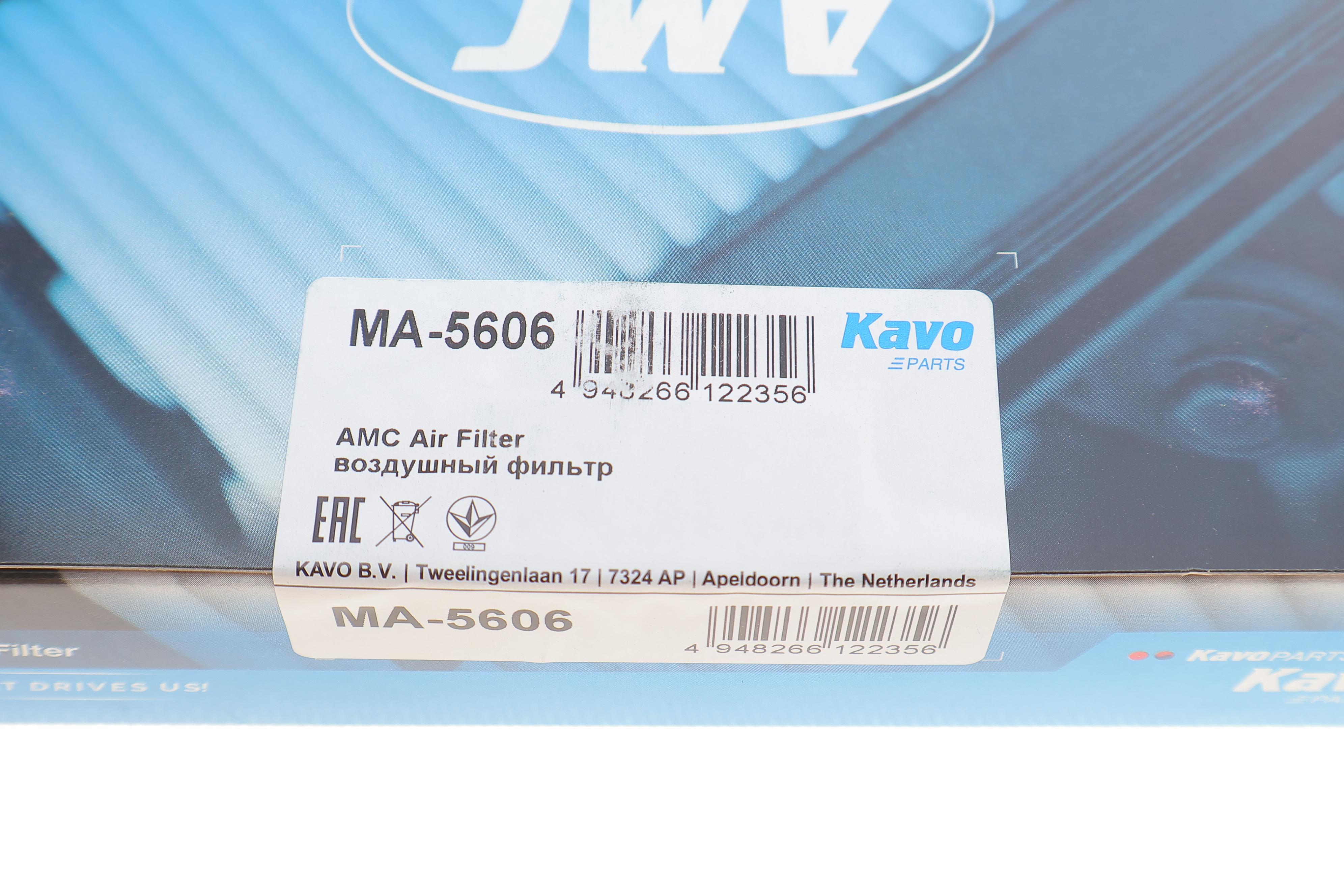 Фільтр повітряний Mazda 626 91-02