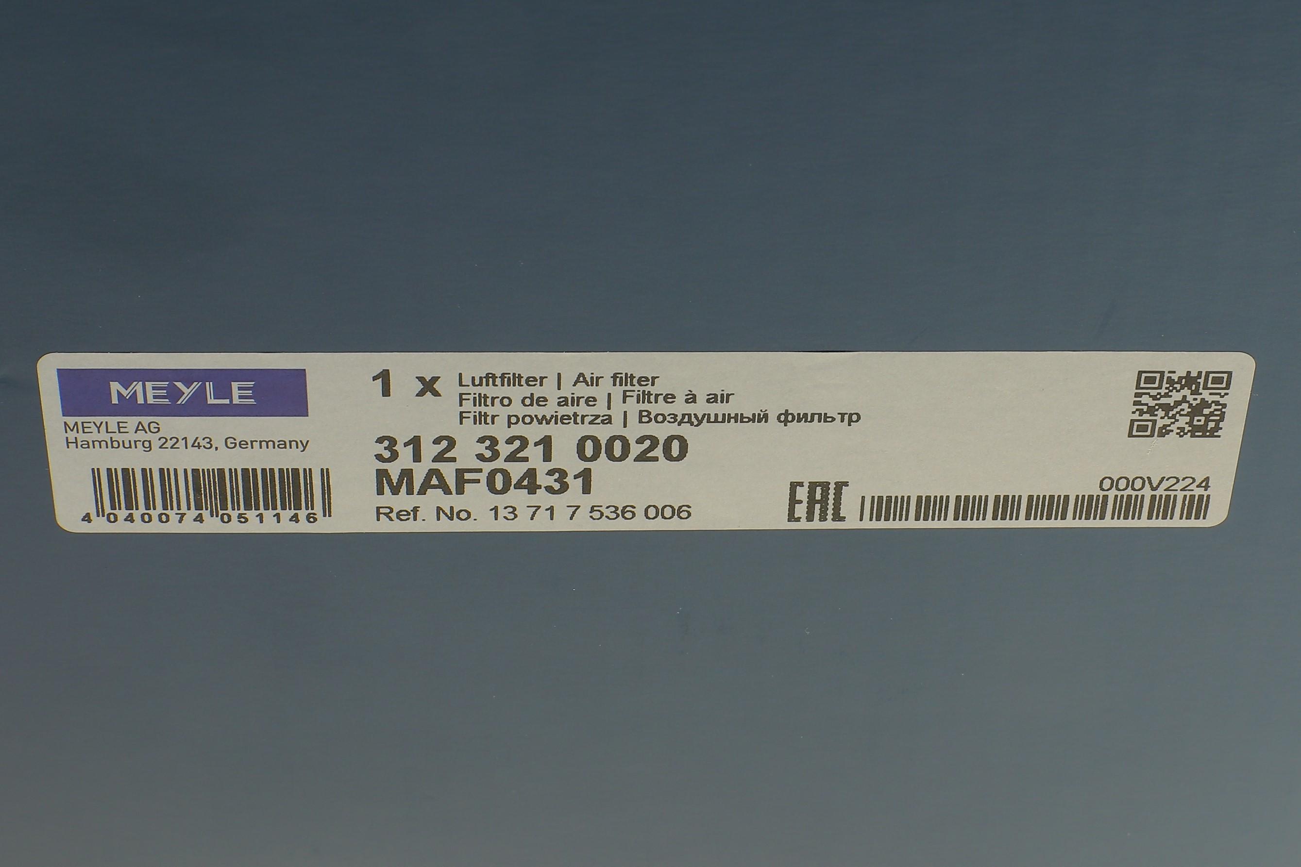 Фільтр повітряний BMW 3 (E90-E93)/X1 (E84) 2.5/3.0 05-