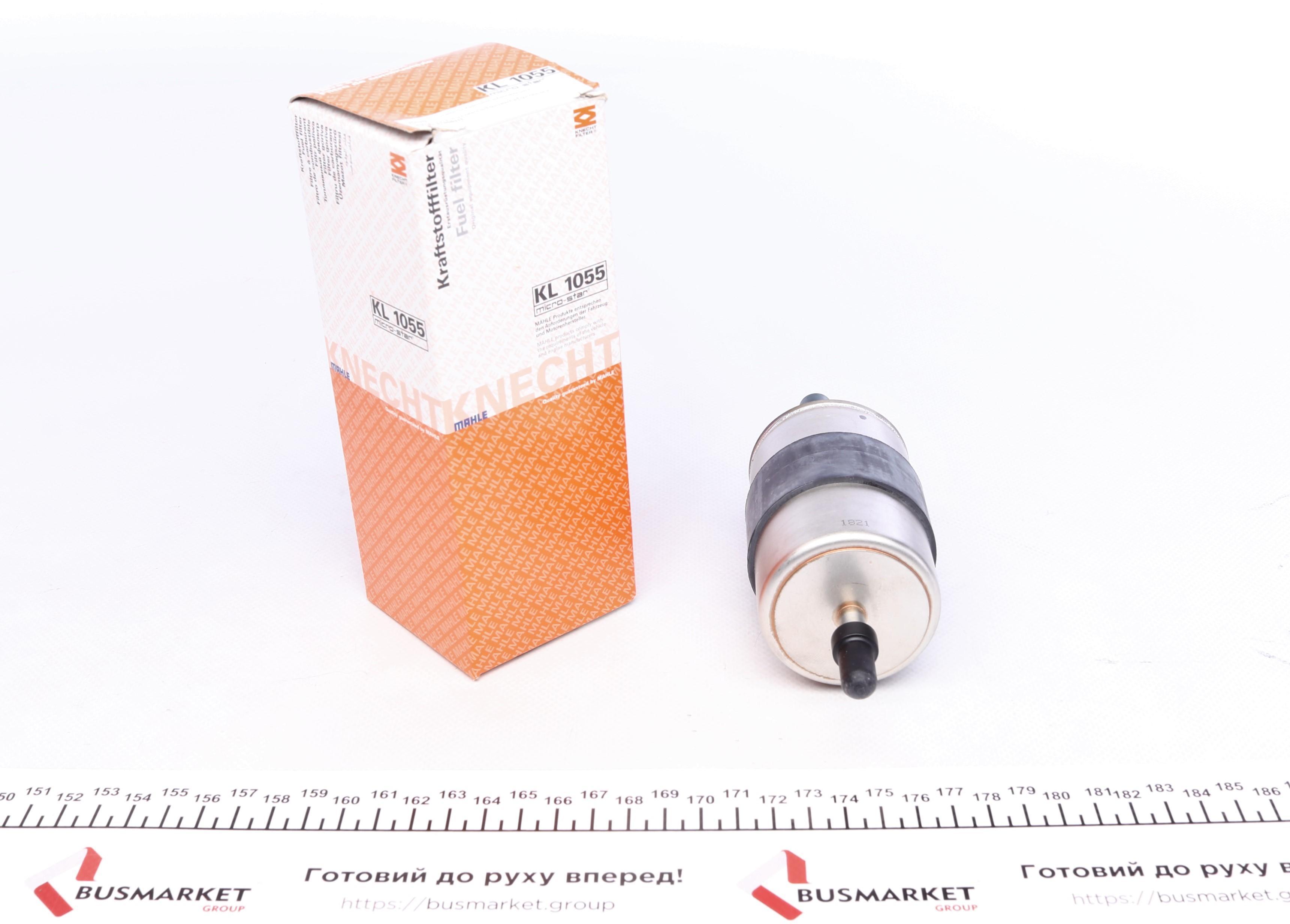 Фільтр паливний Volvo S60/S90/V60/V90/XC60/XC90 14- (h-167, 5 мм)