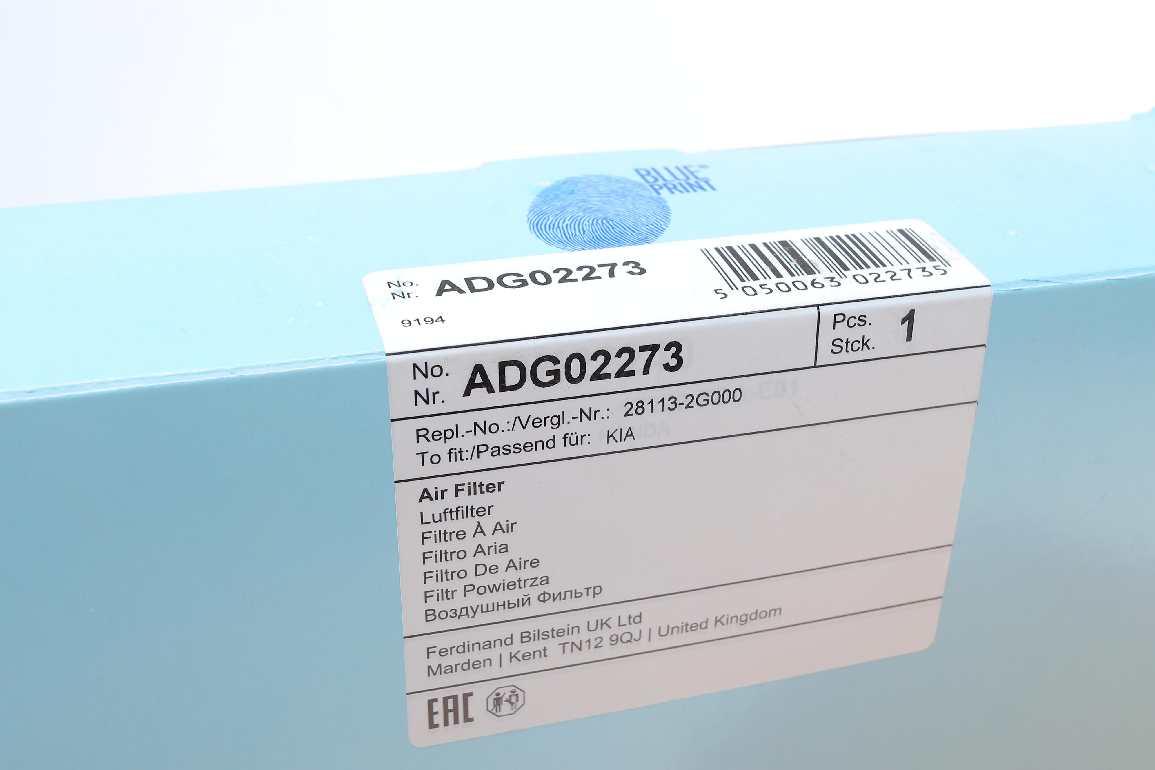 Фільтр повітряний Kia Carens 1.6/2.0 16V 06-13