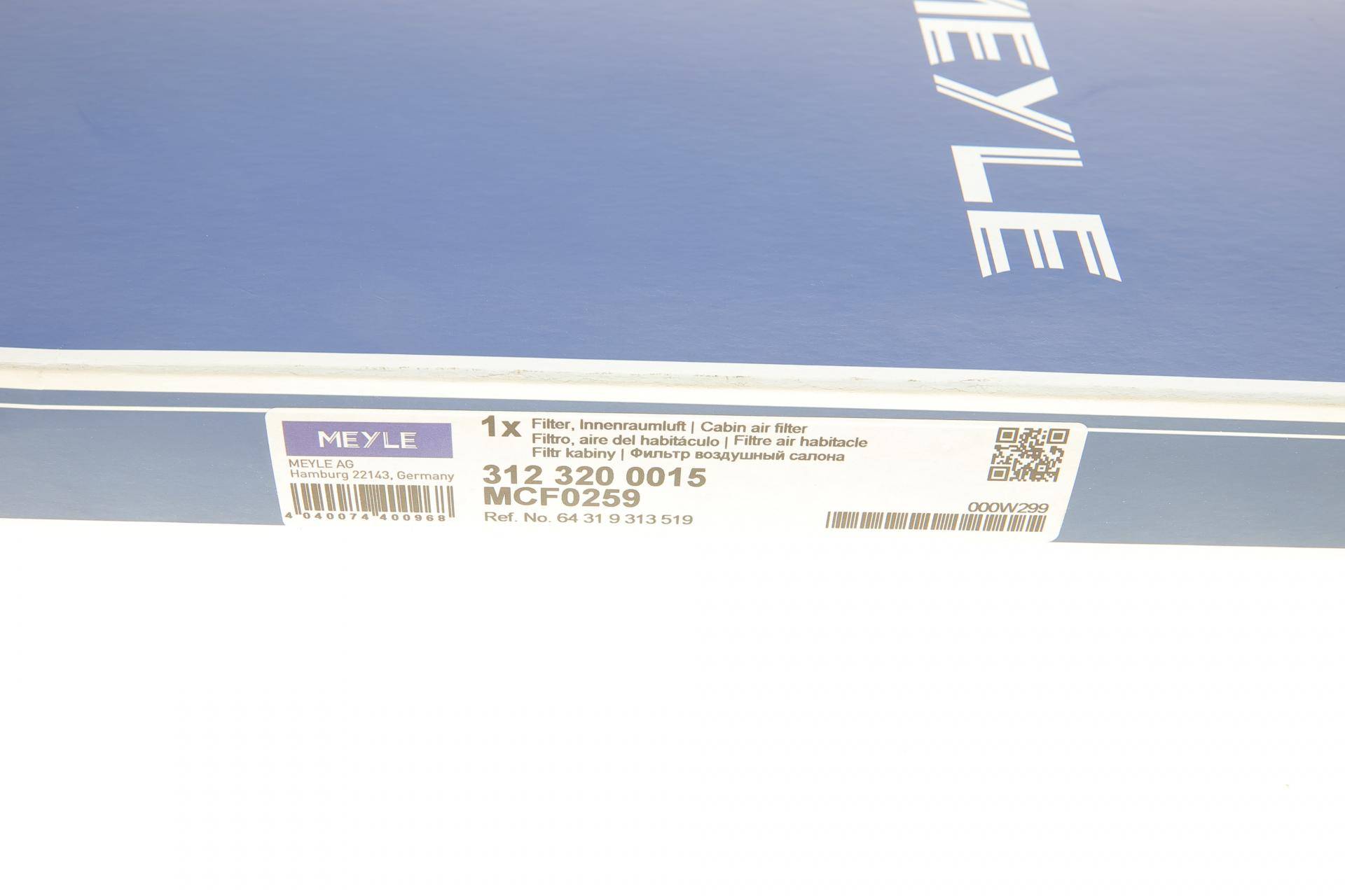 Фільтр салону BMW 3 (E90)/X1 (E84) 03- (вугільний)