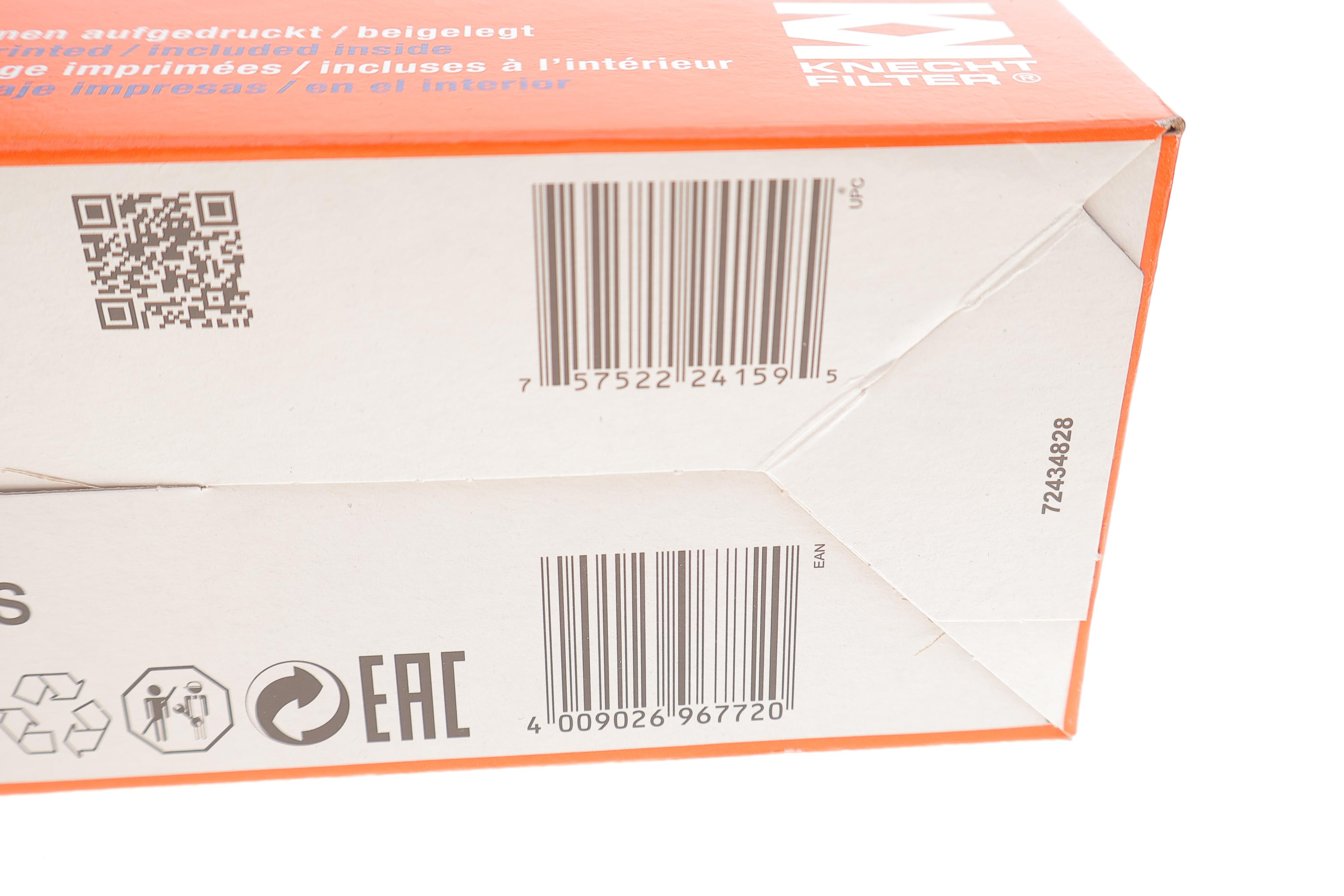 Фільтр салону BMW 5 (G30)/7(G11/G12) 15- (вугільний)