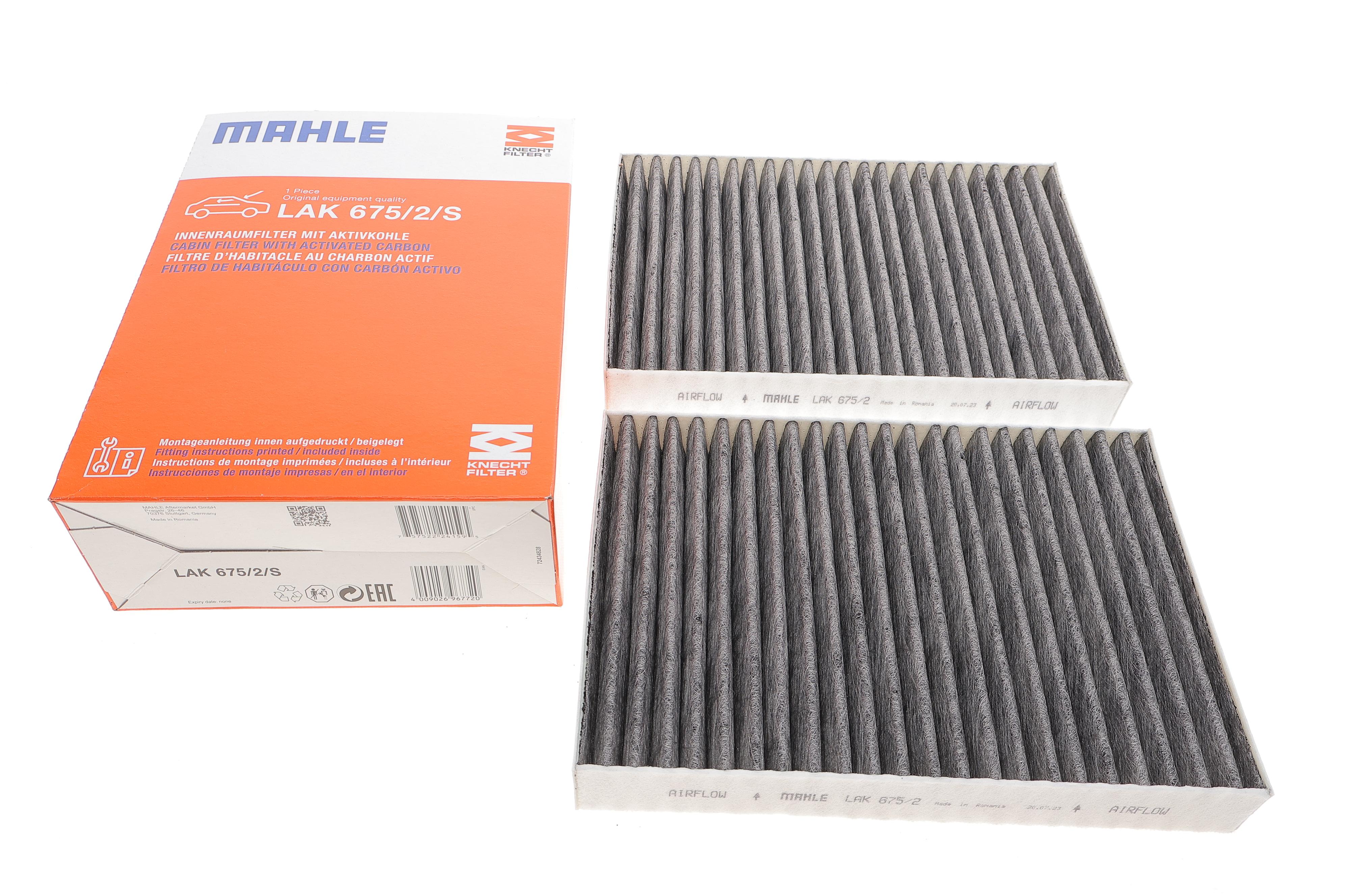 Фільтр салону BMW 5 (G30)/7(G11/G12) 15- (вугільний)