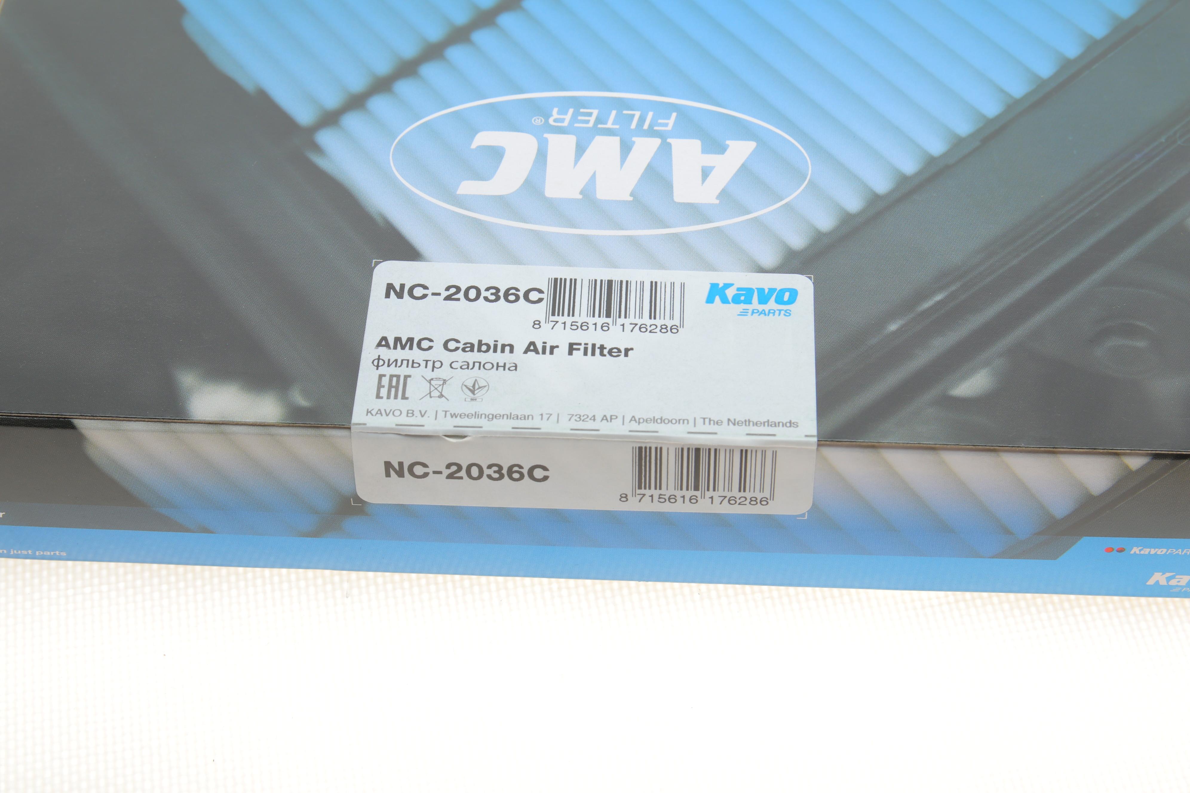 Фільтр салону Infiniti FX37/G37/Q50/Q60/QX70 08- (вугільний)